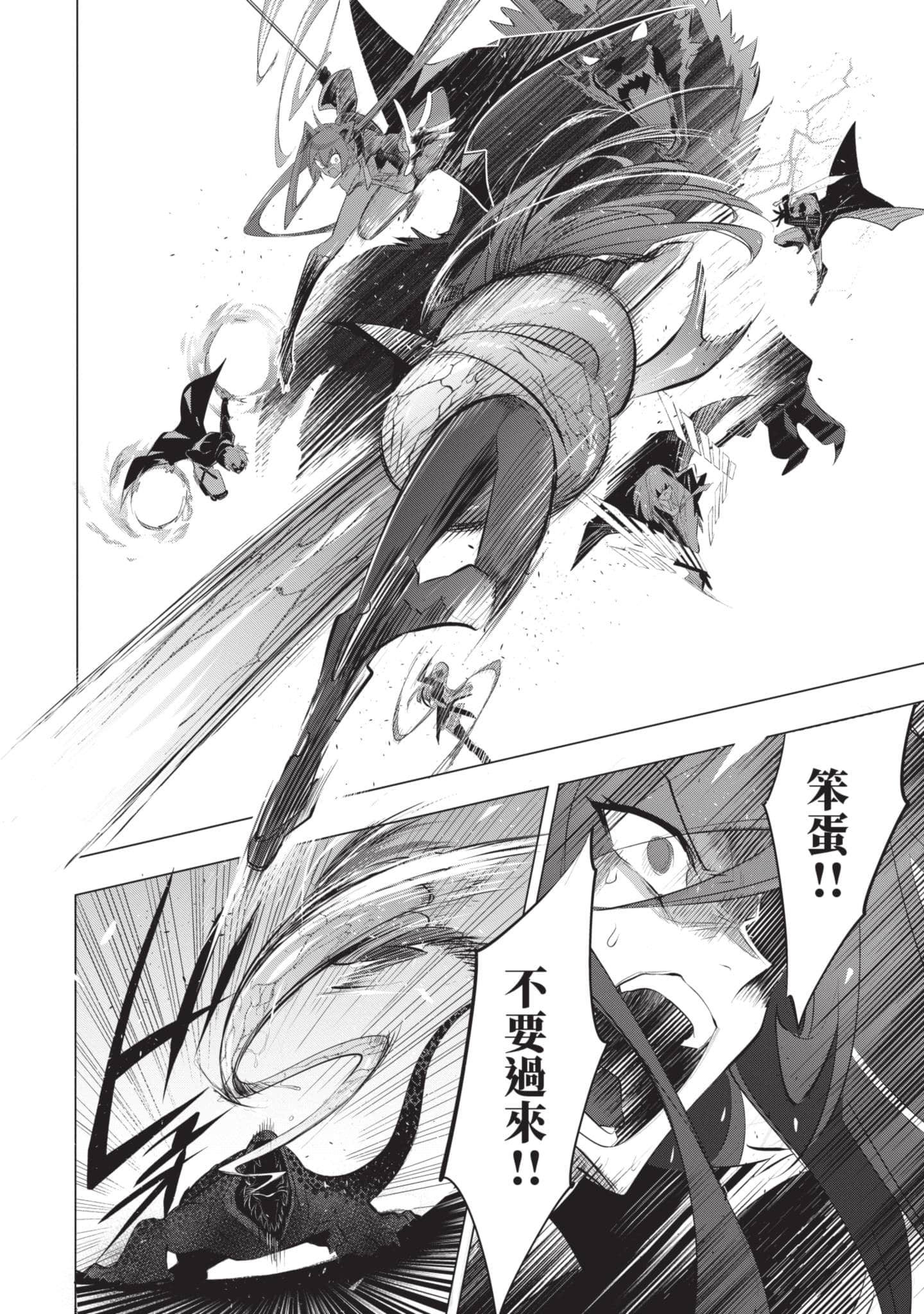 第 171 页