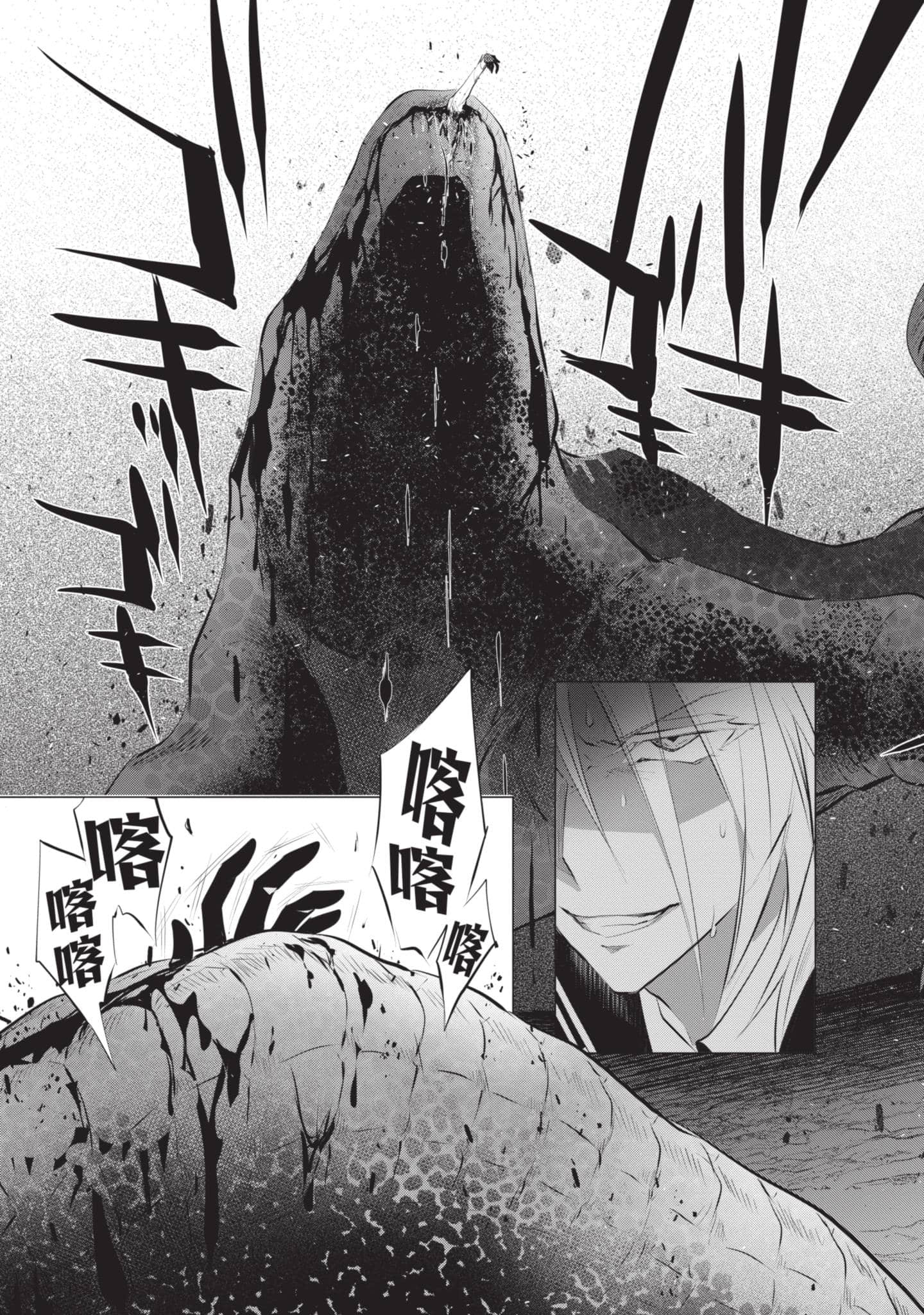 第 174 页
