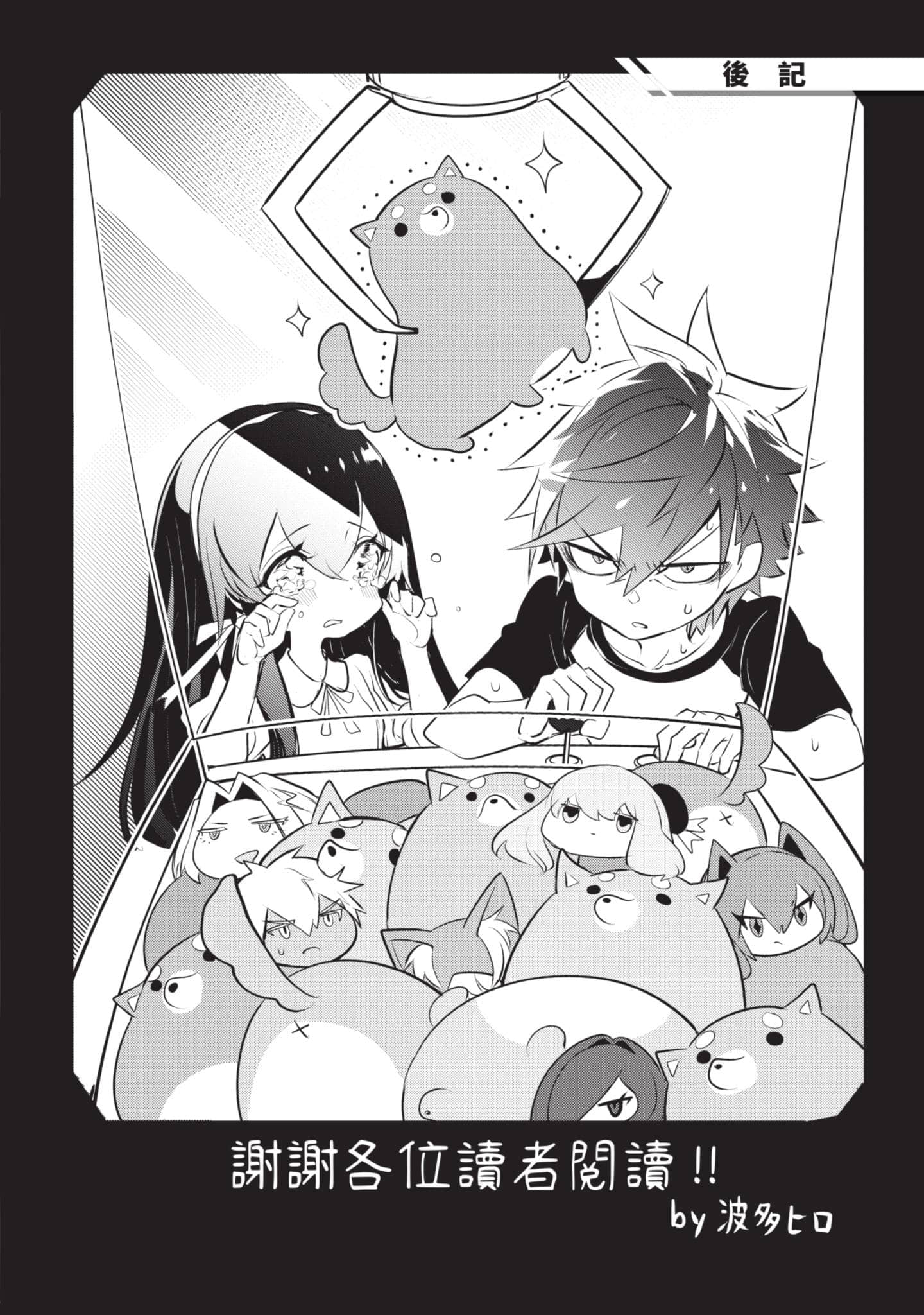 第 177 页