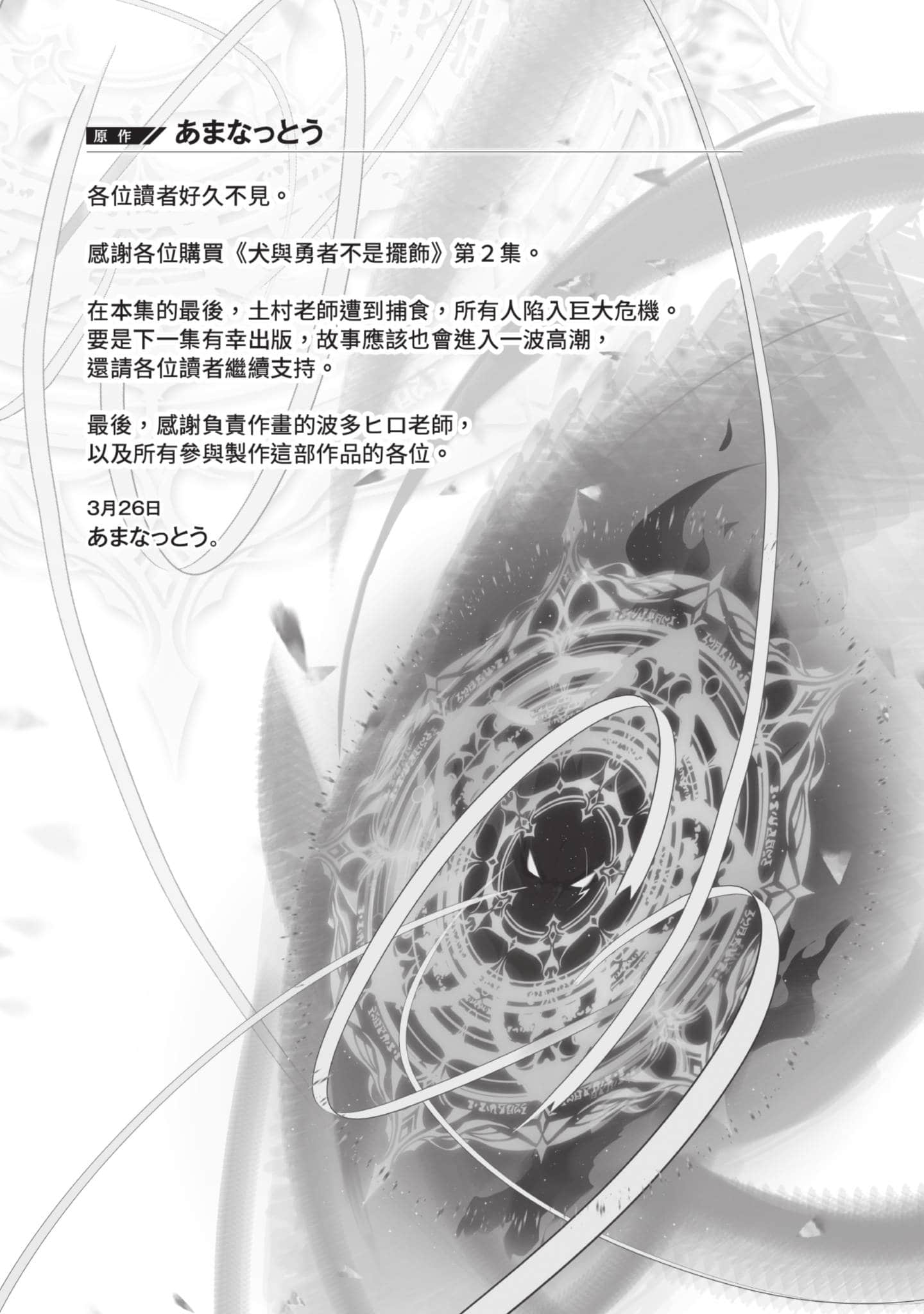 第 178 页