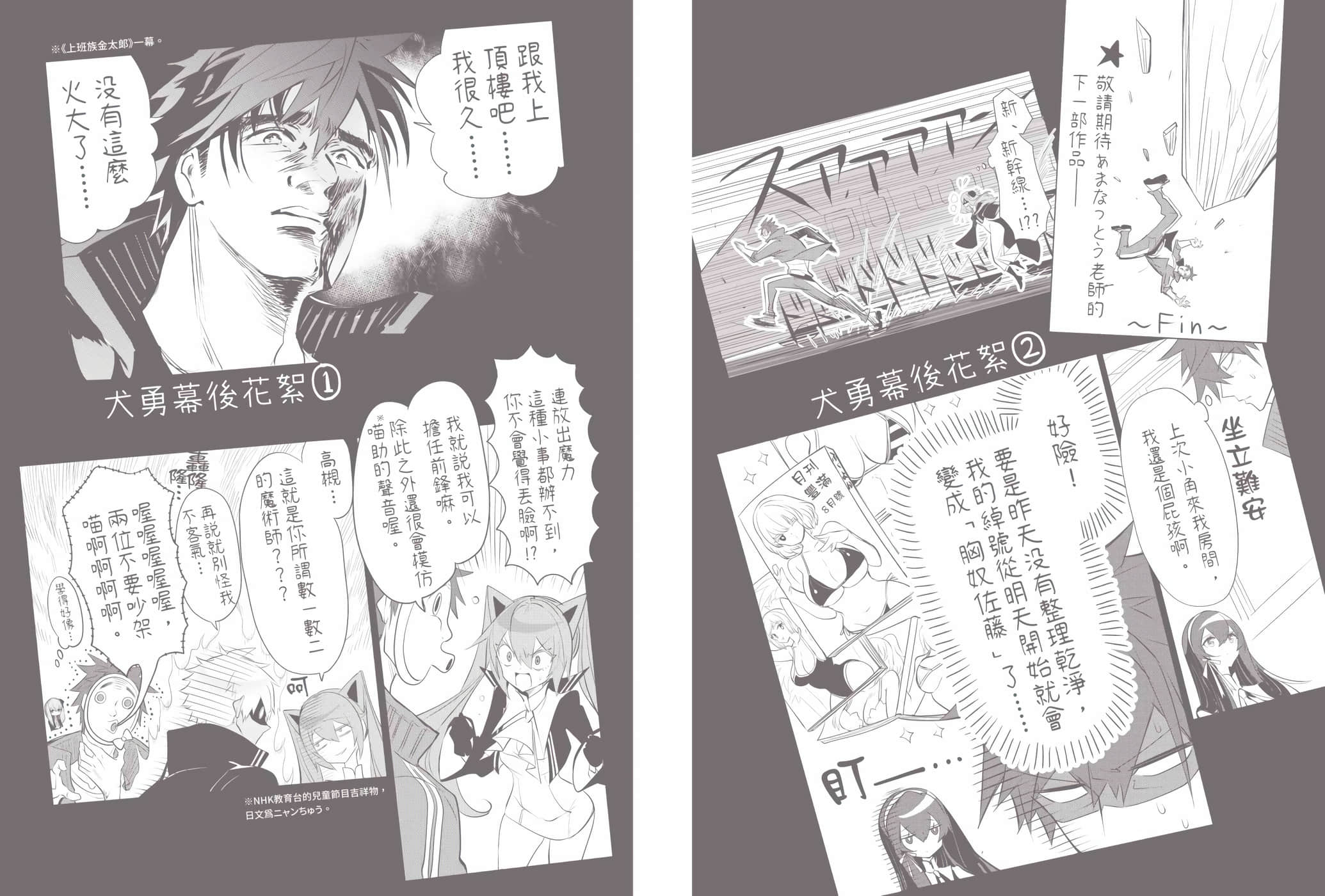 第 179 页