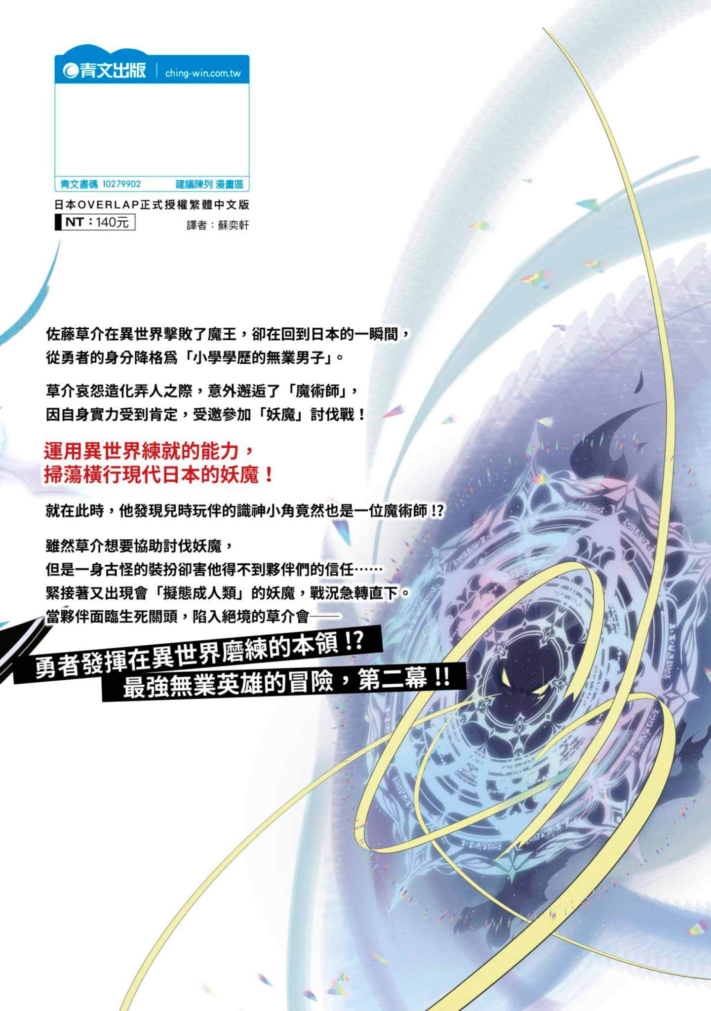 第 180 页
