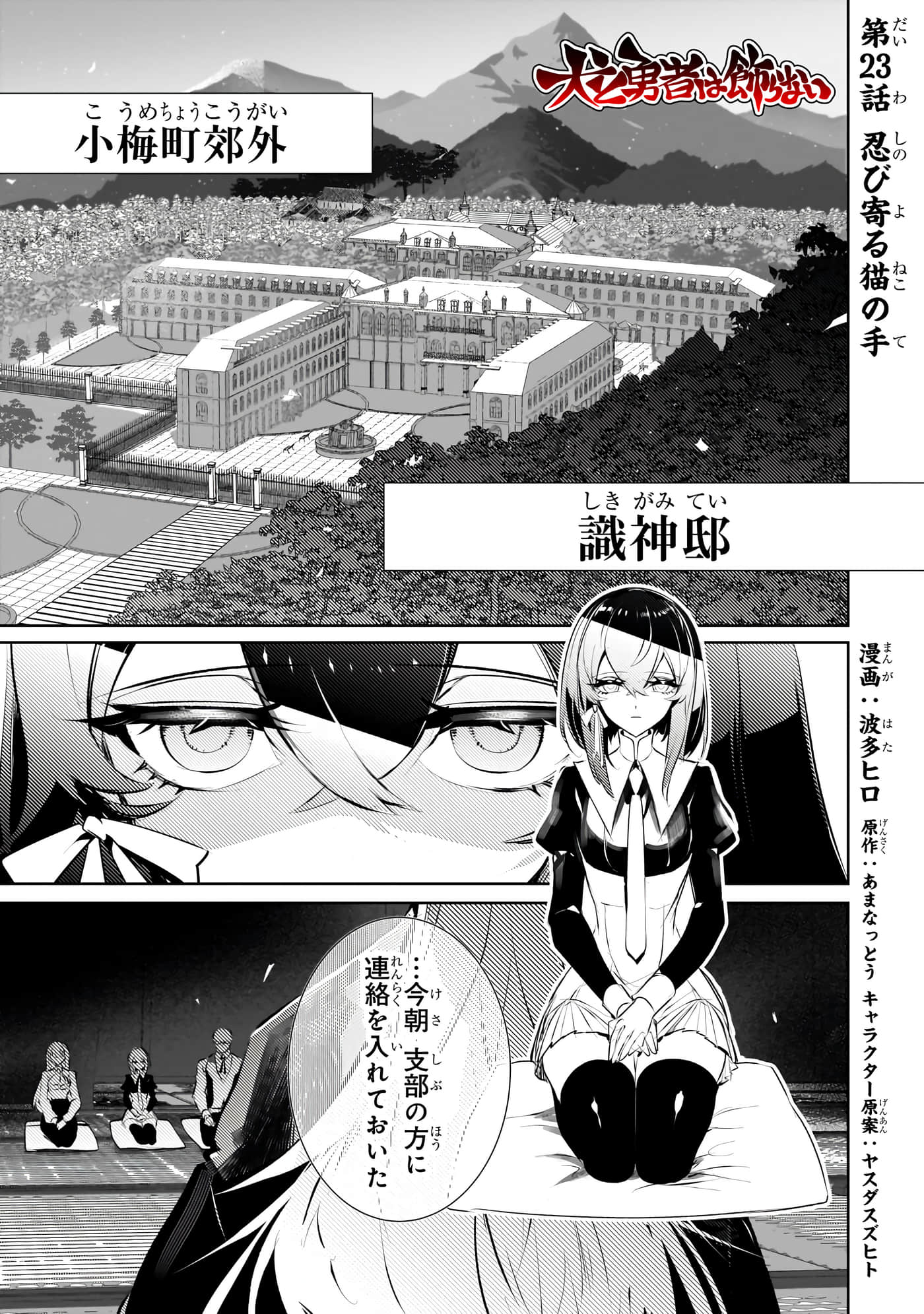 第 1 页