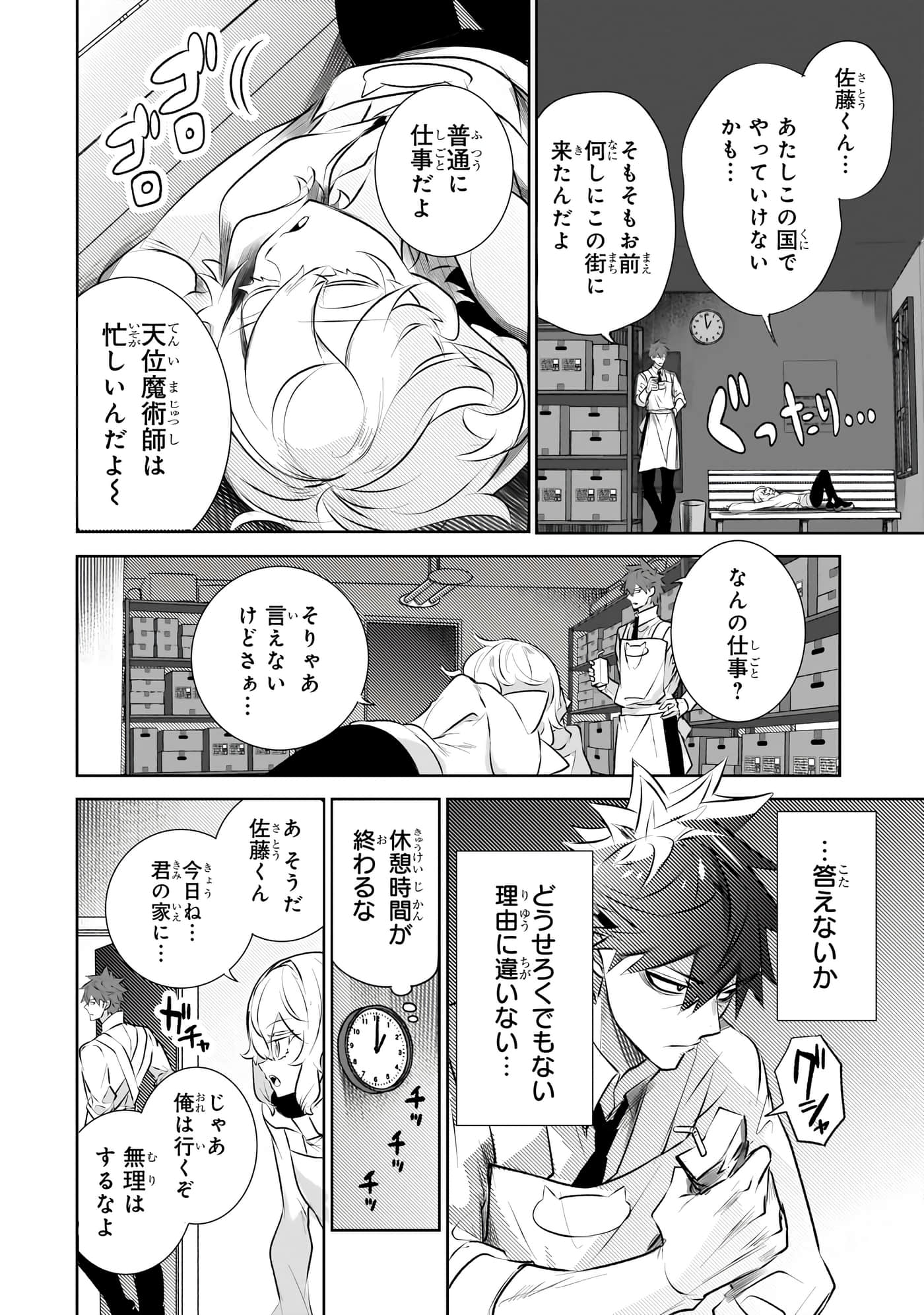 第 6 页