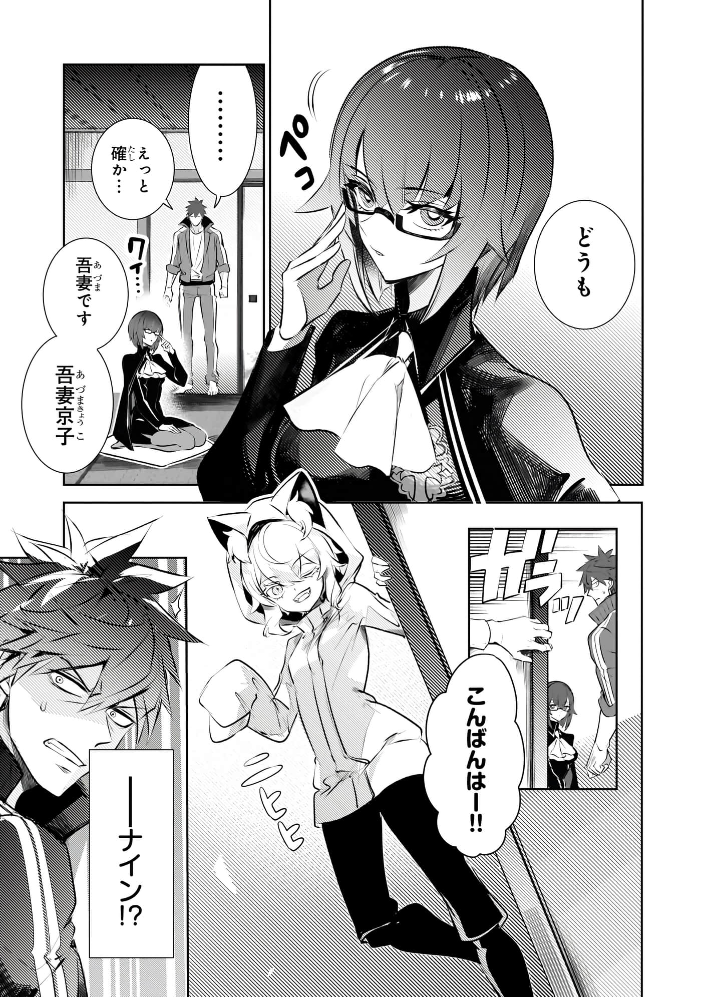 第 9 页