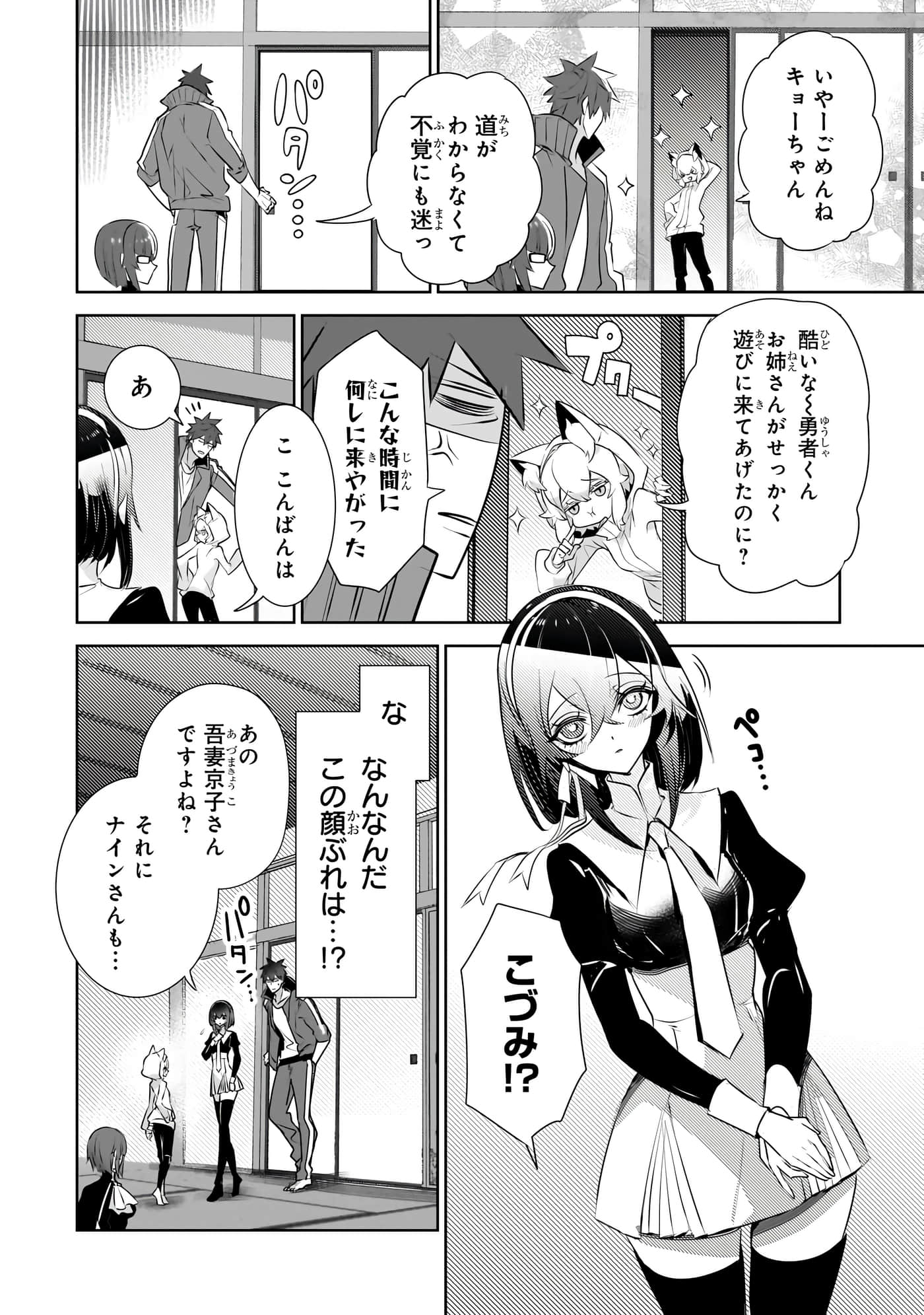 第 10 页
