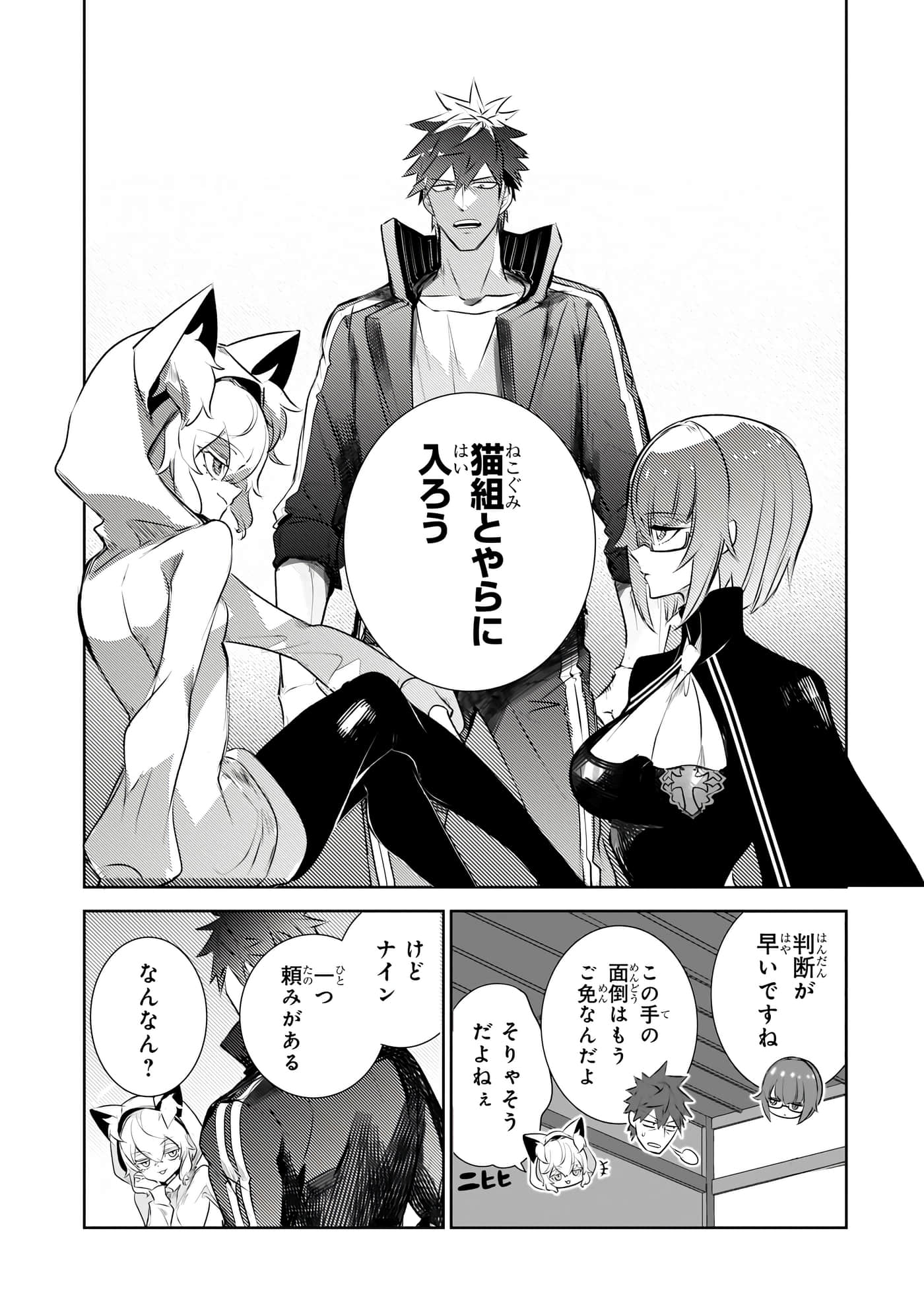 第 17 页
