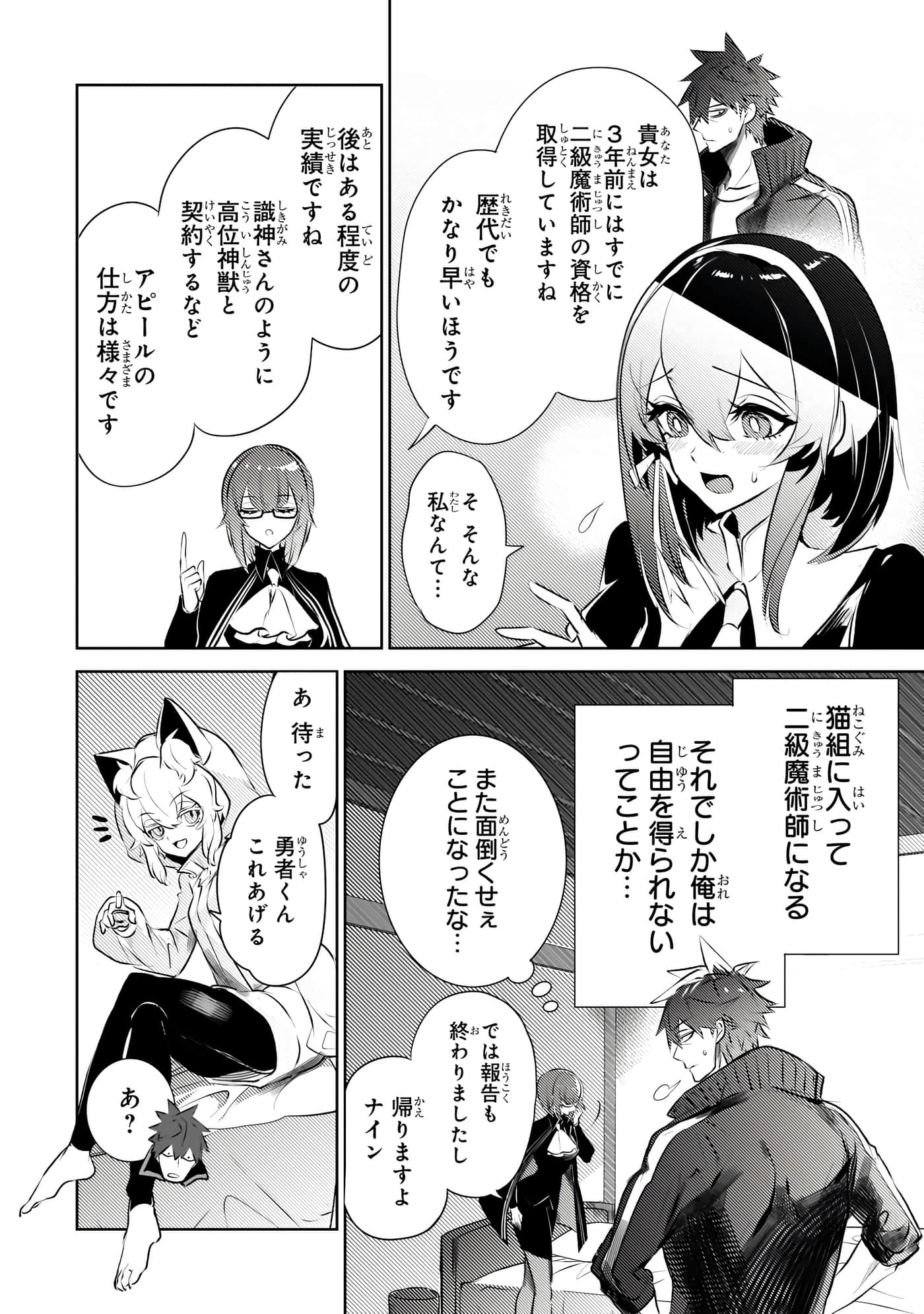 第 20 页