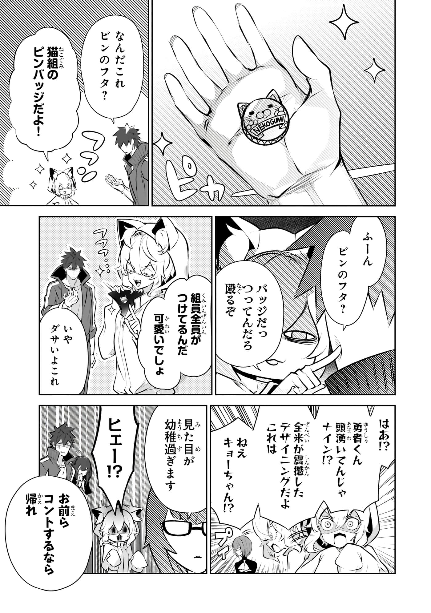 第 21 页