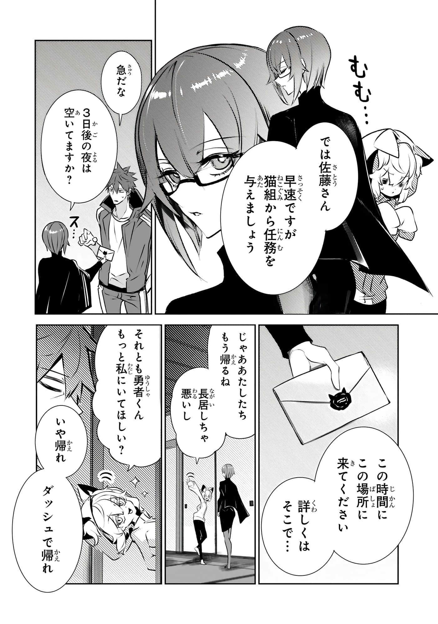 第 22 页
