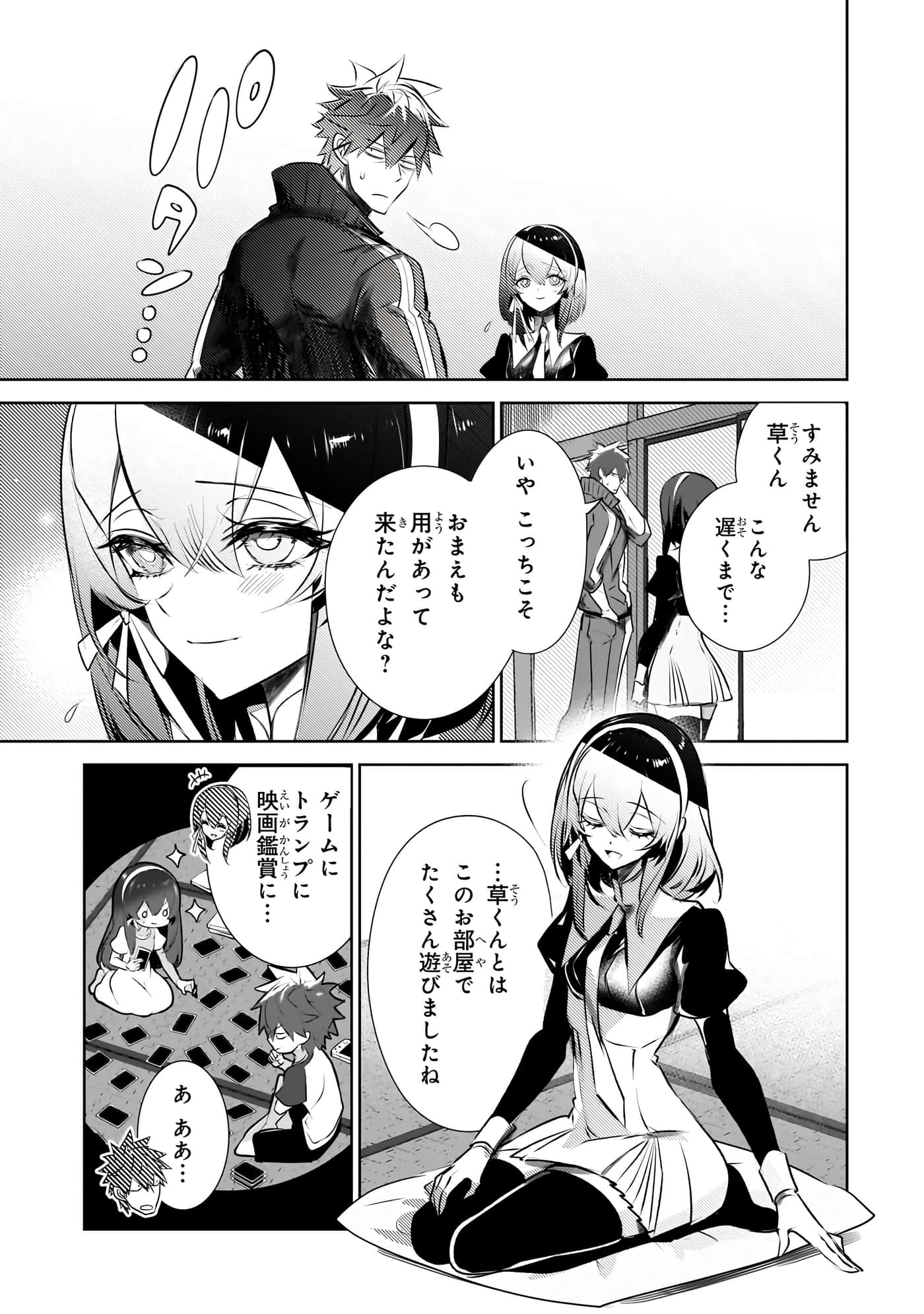 第 23 页