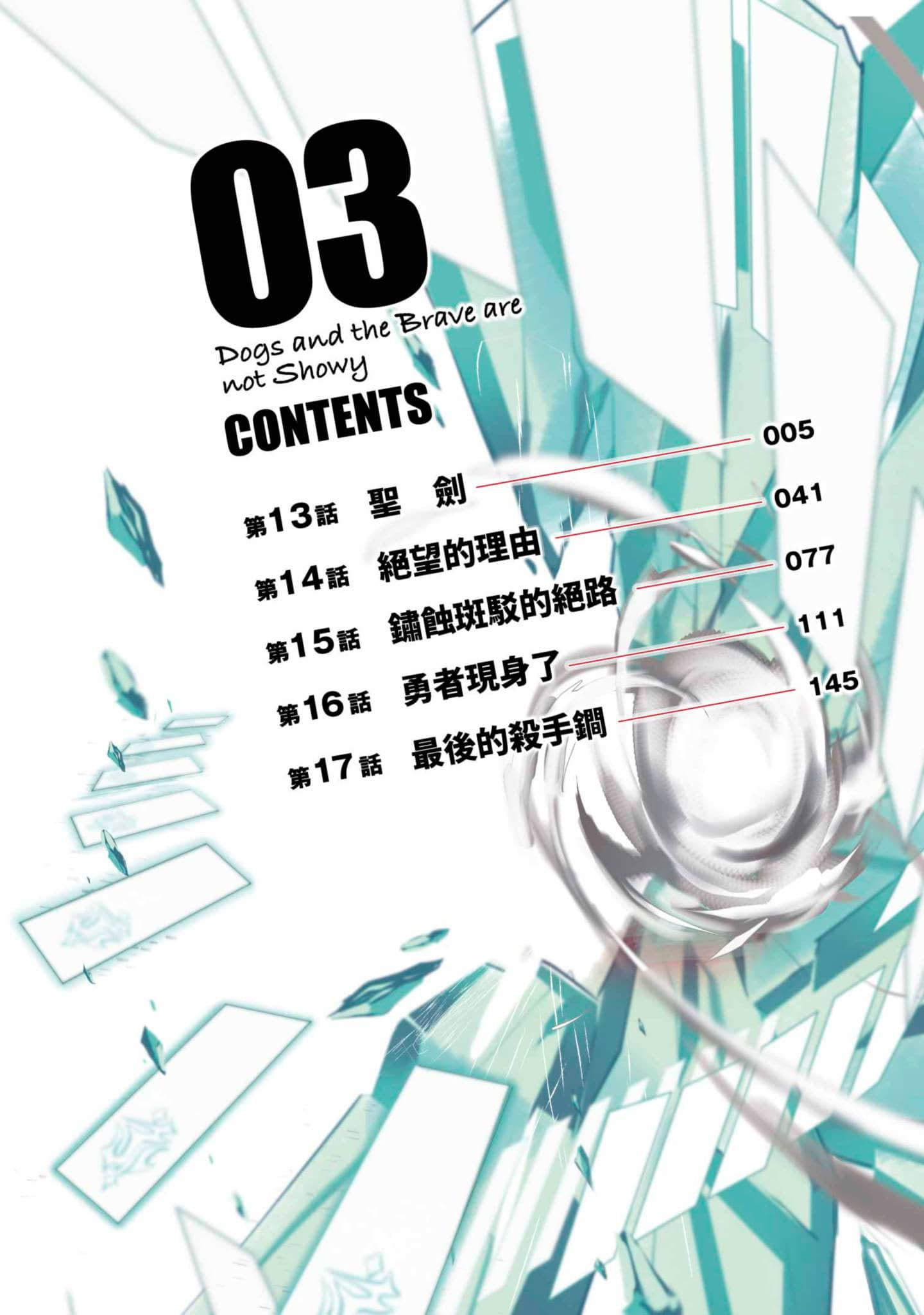 第 3 页