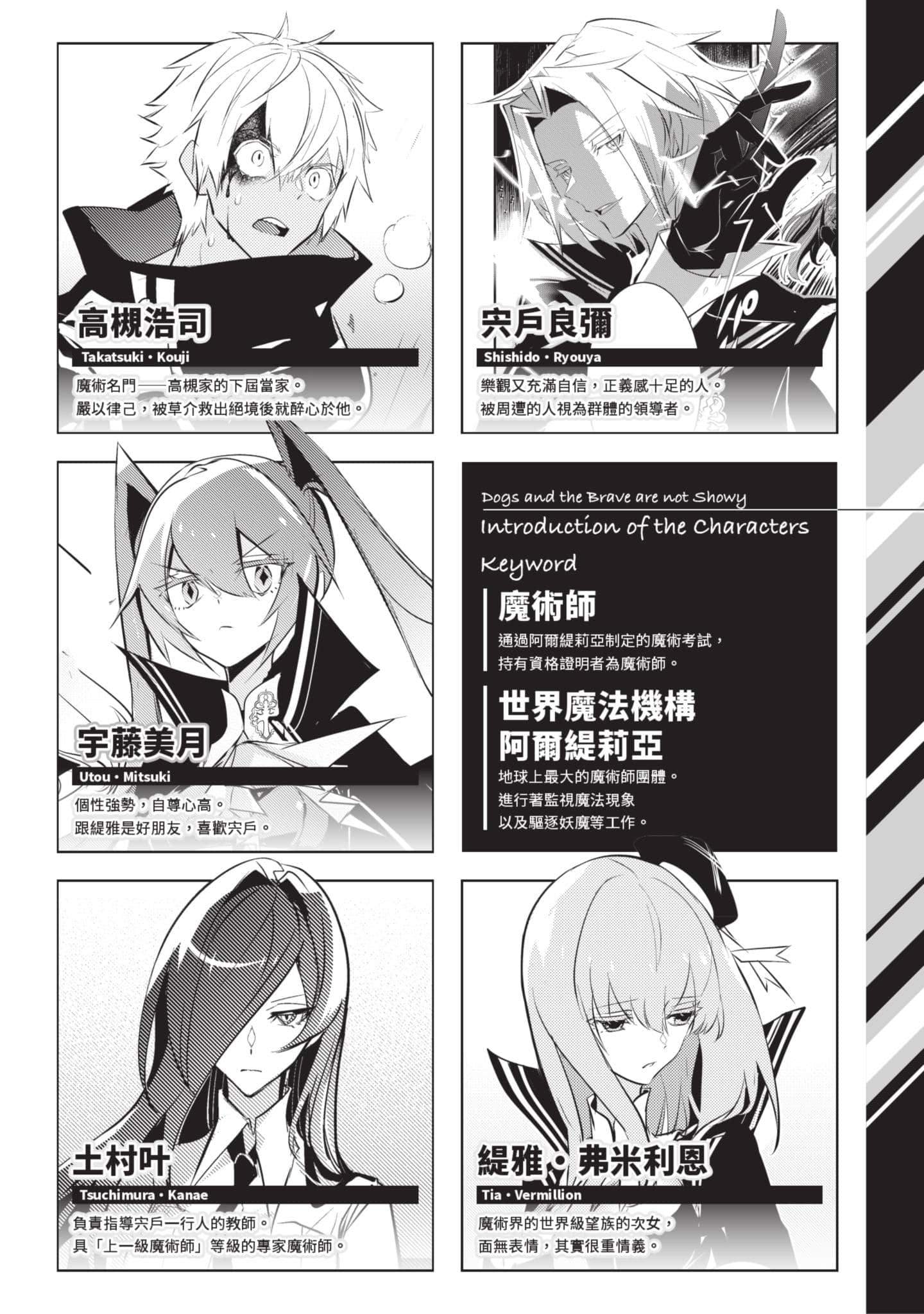 第 5 页