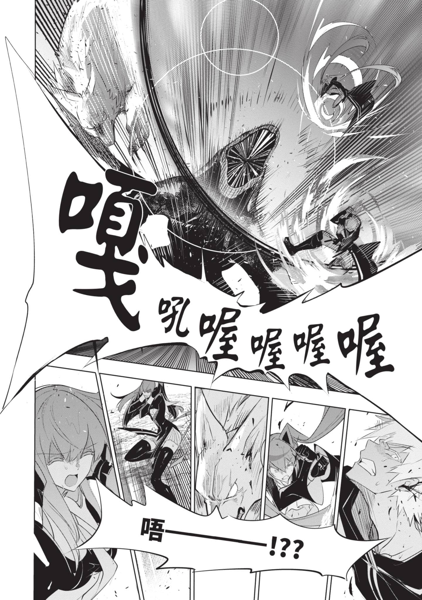 第 23 页