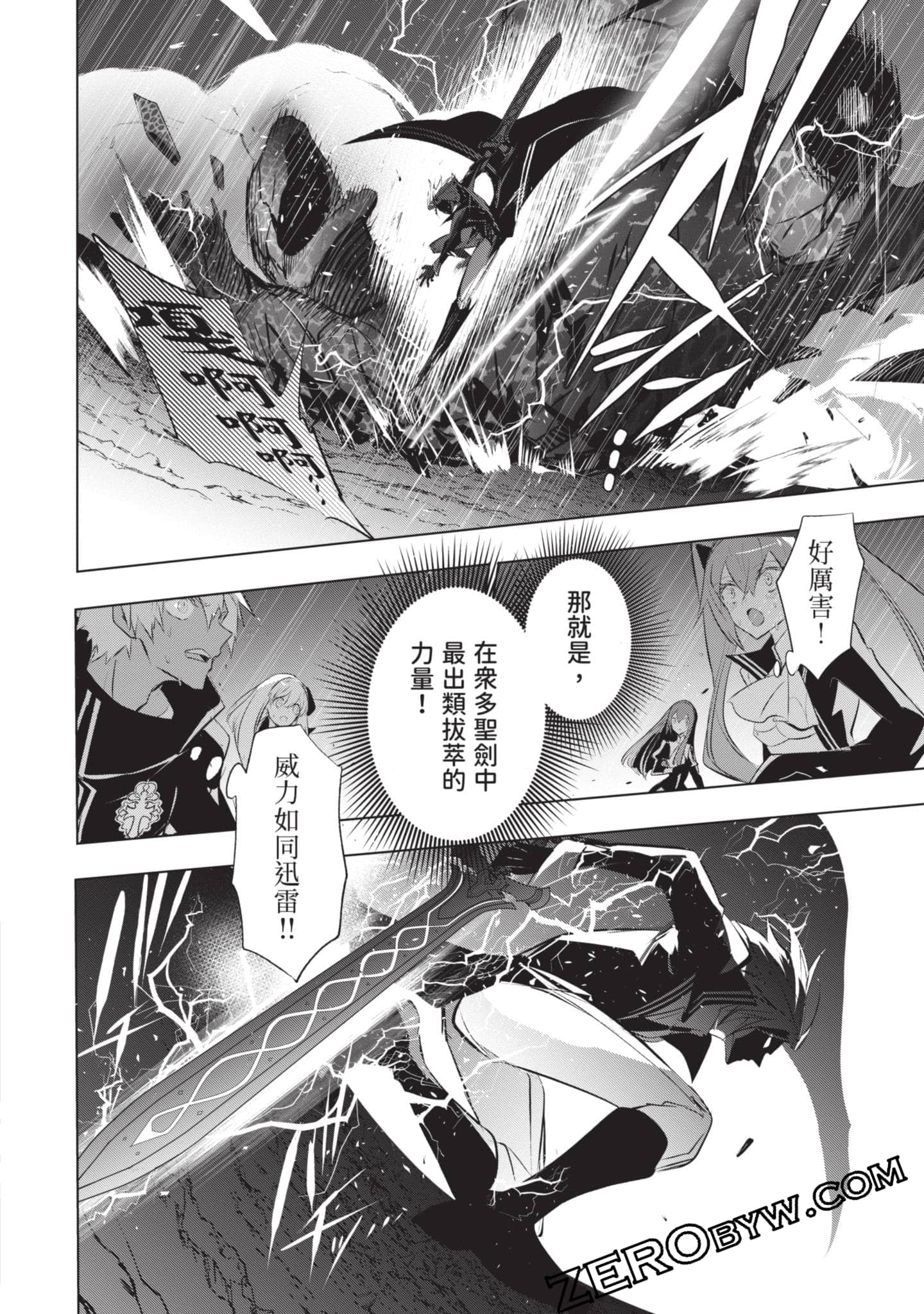 第 39 页