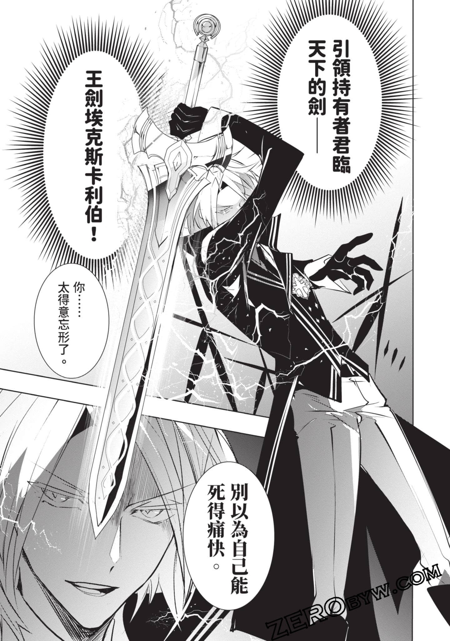 第 40 页