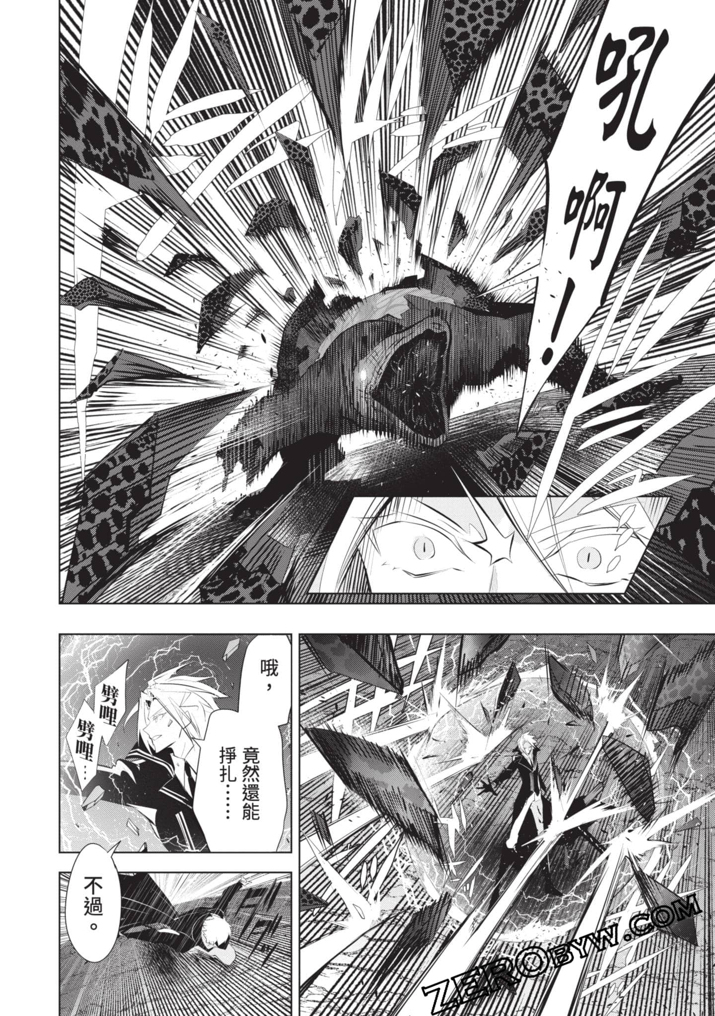 第 43 页