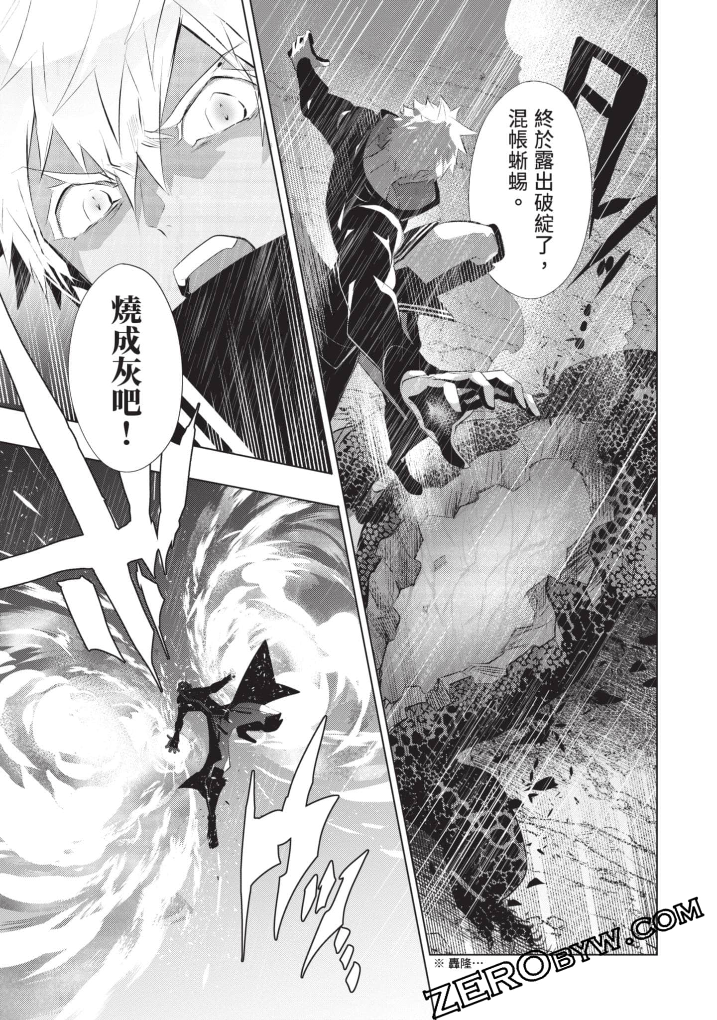 第 44 页