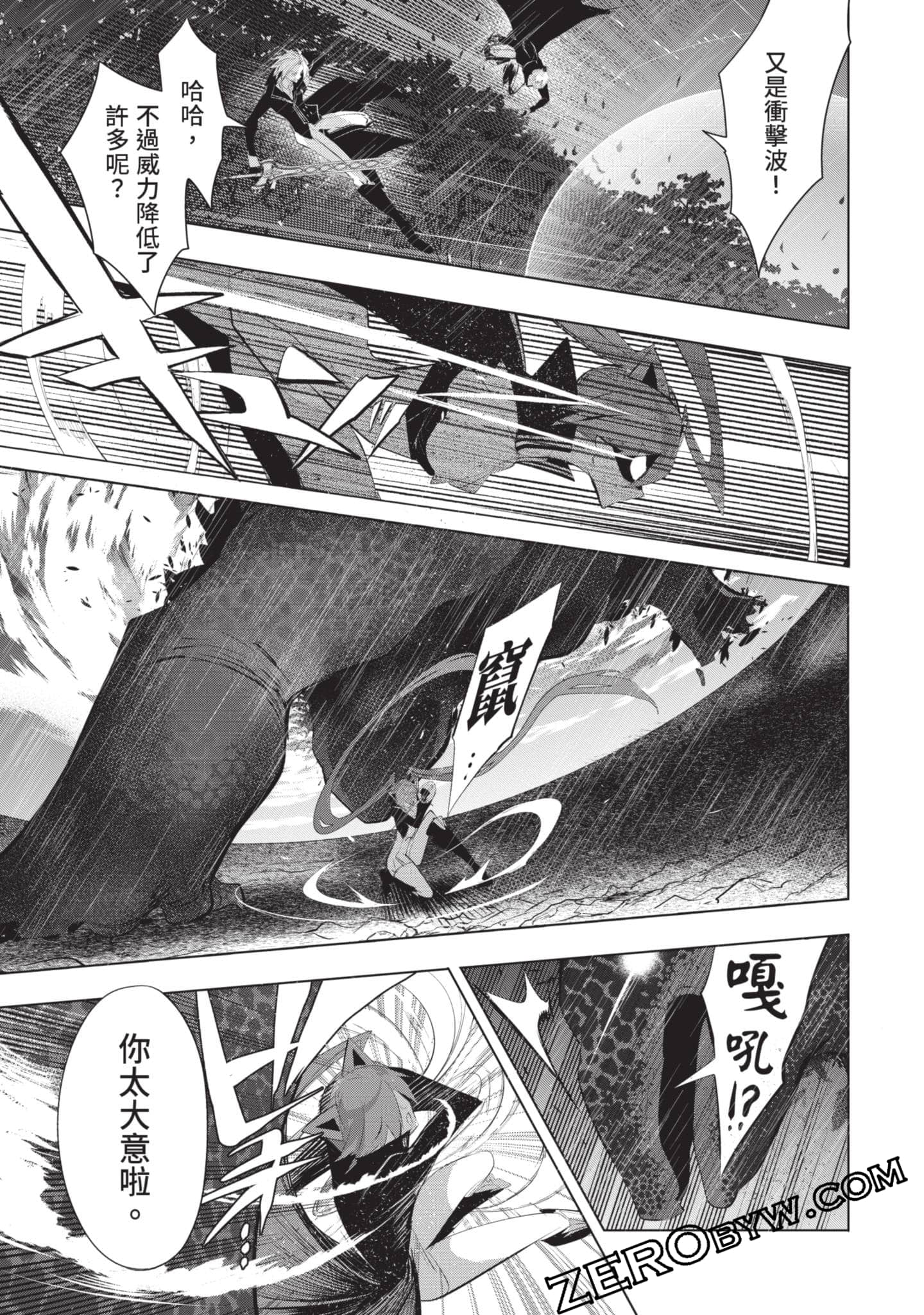 第 46 页