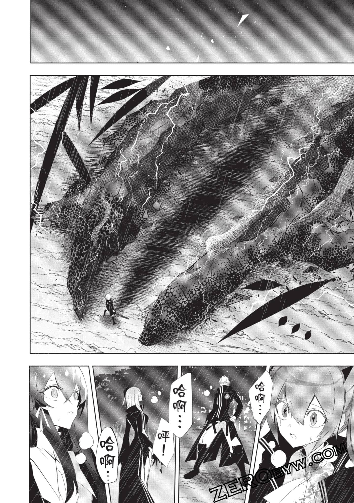 第 53 页