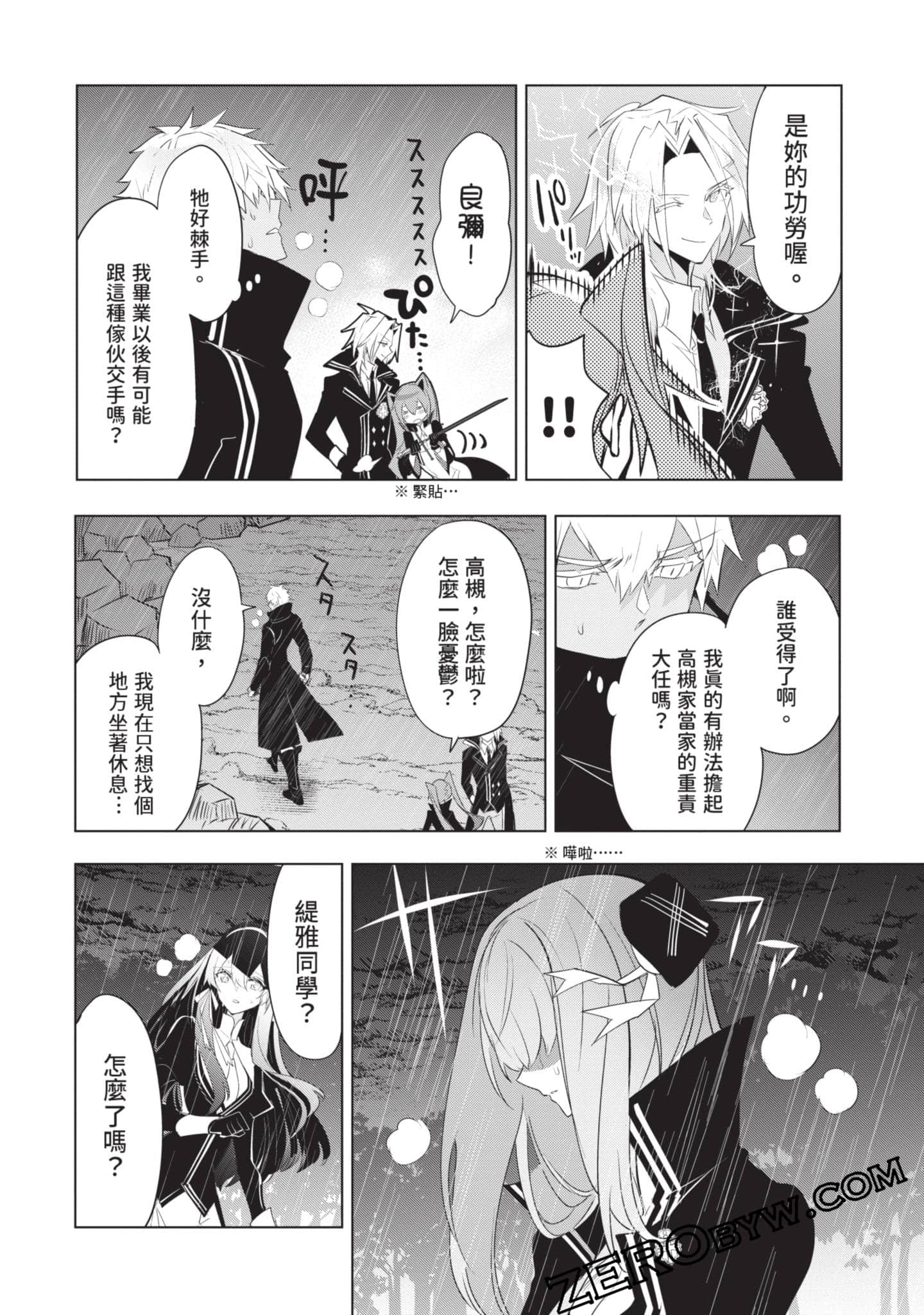 第 55 页