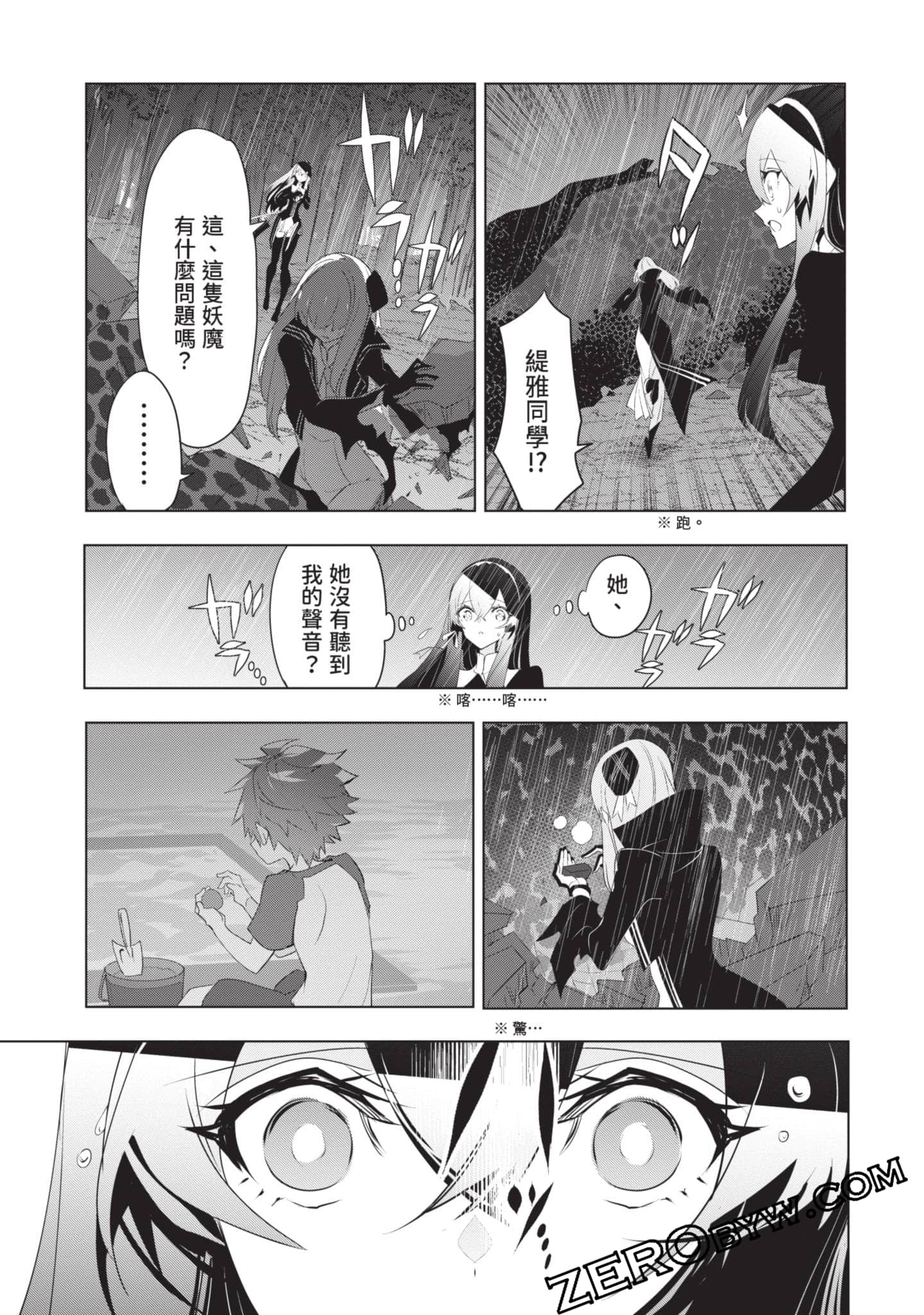 第 56 页