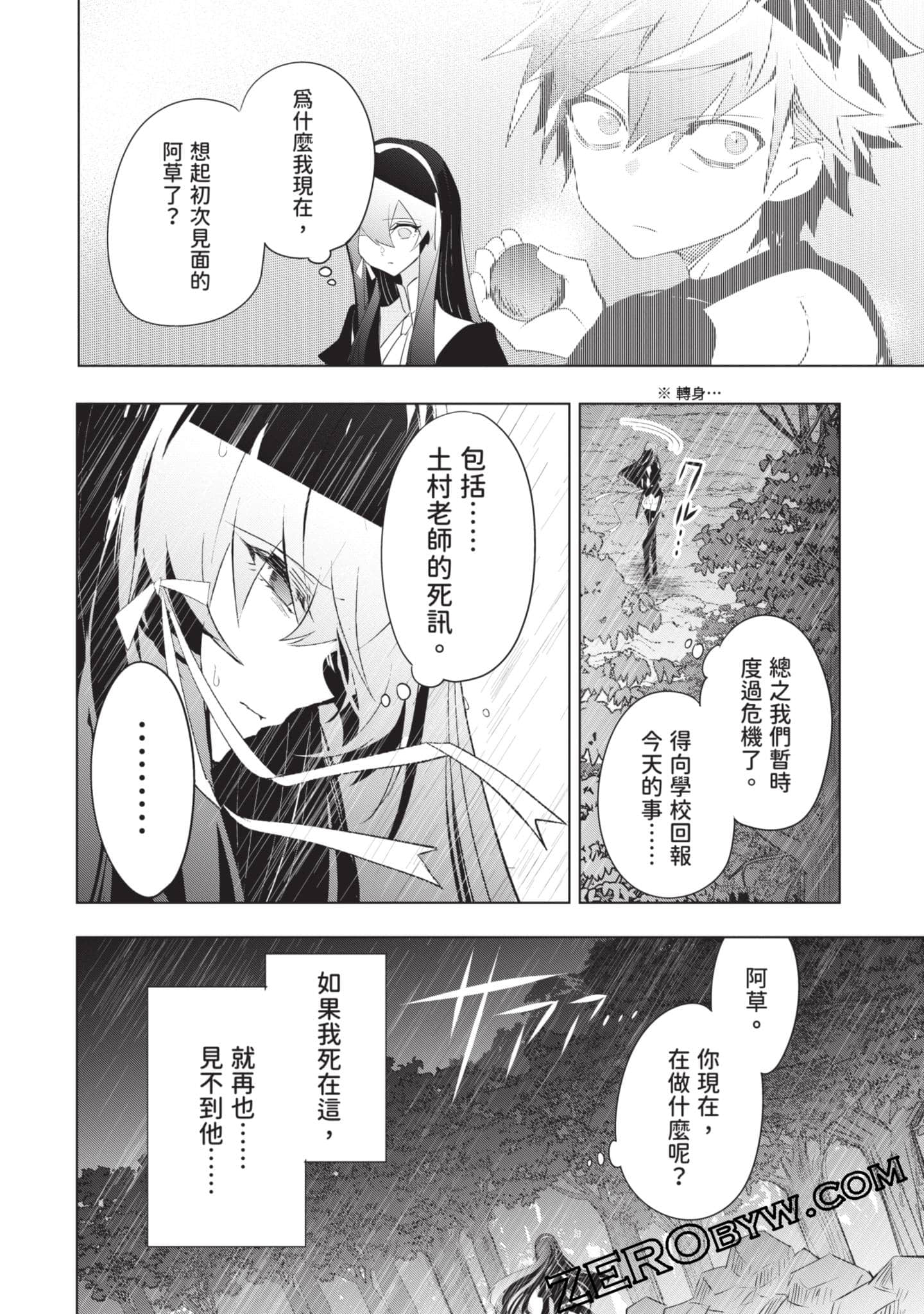 第 57 页