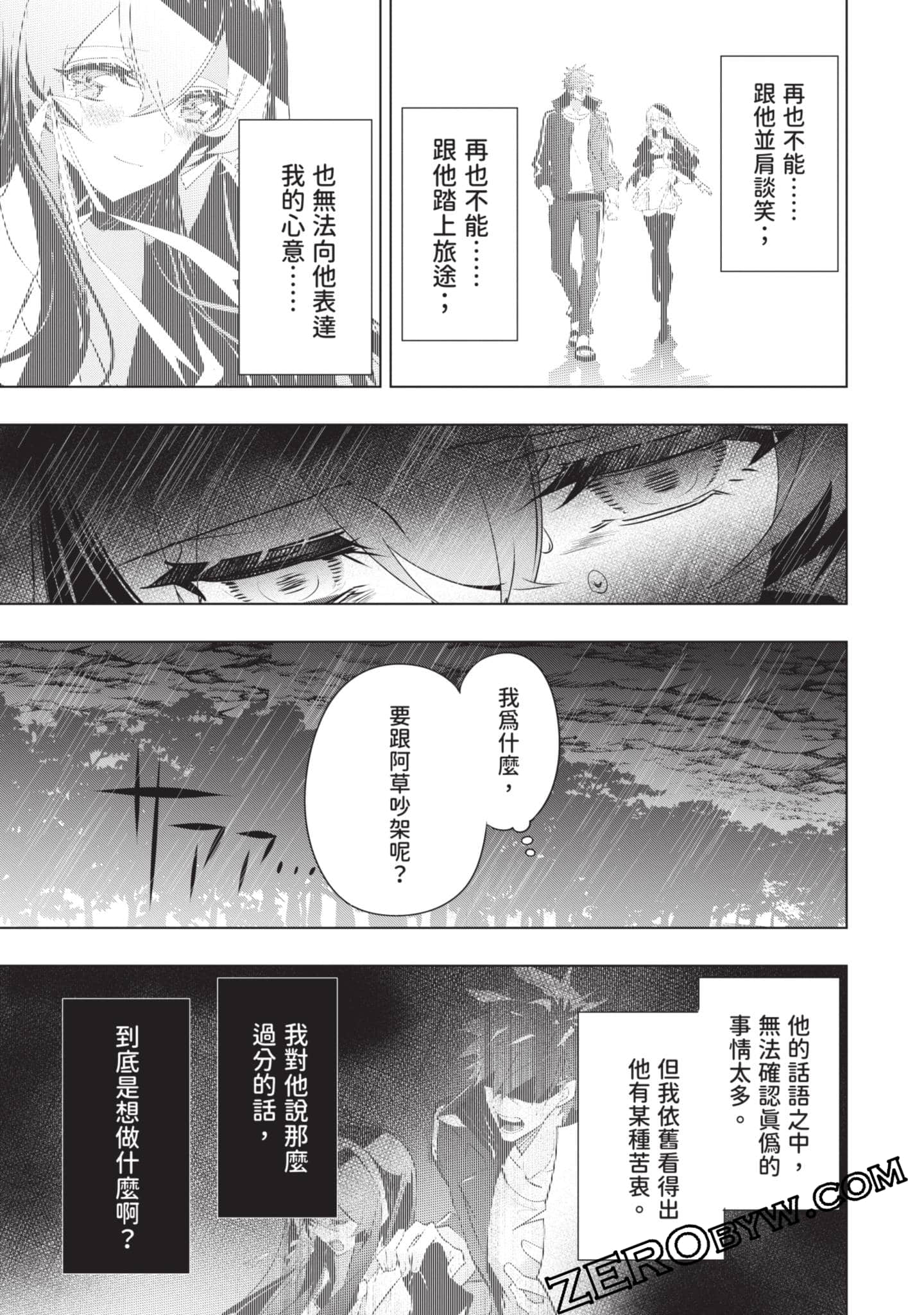 第 58 页