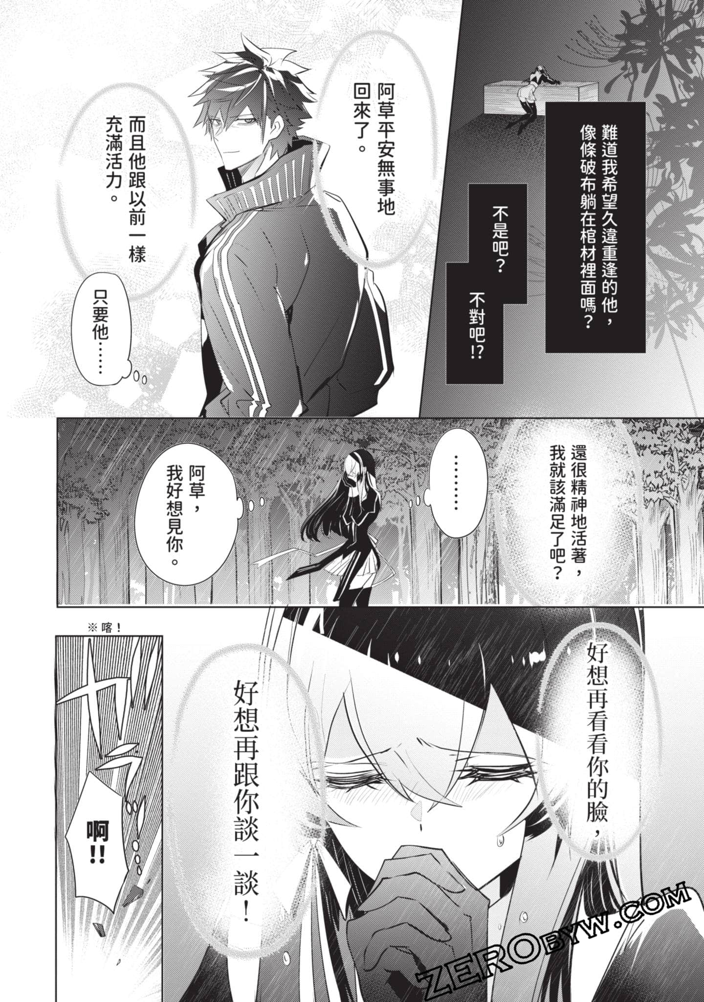 第 59 页