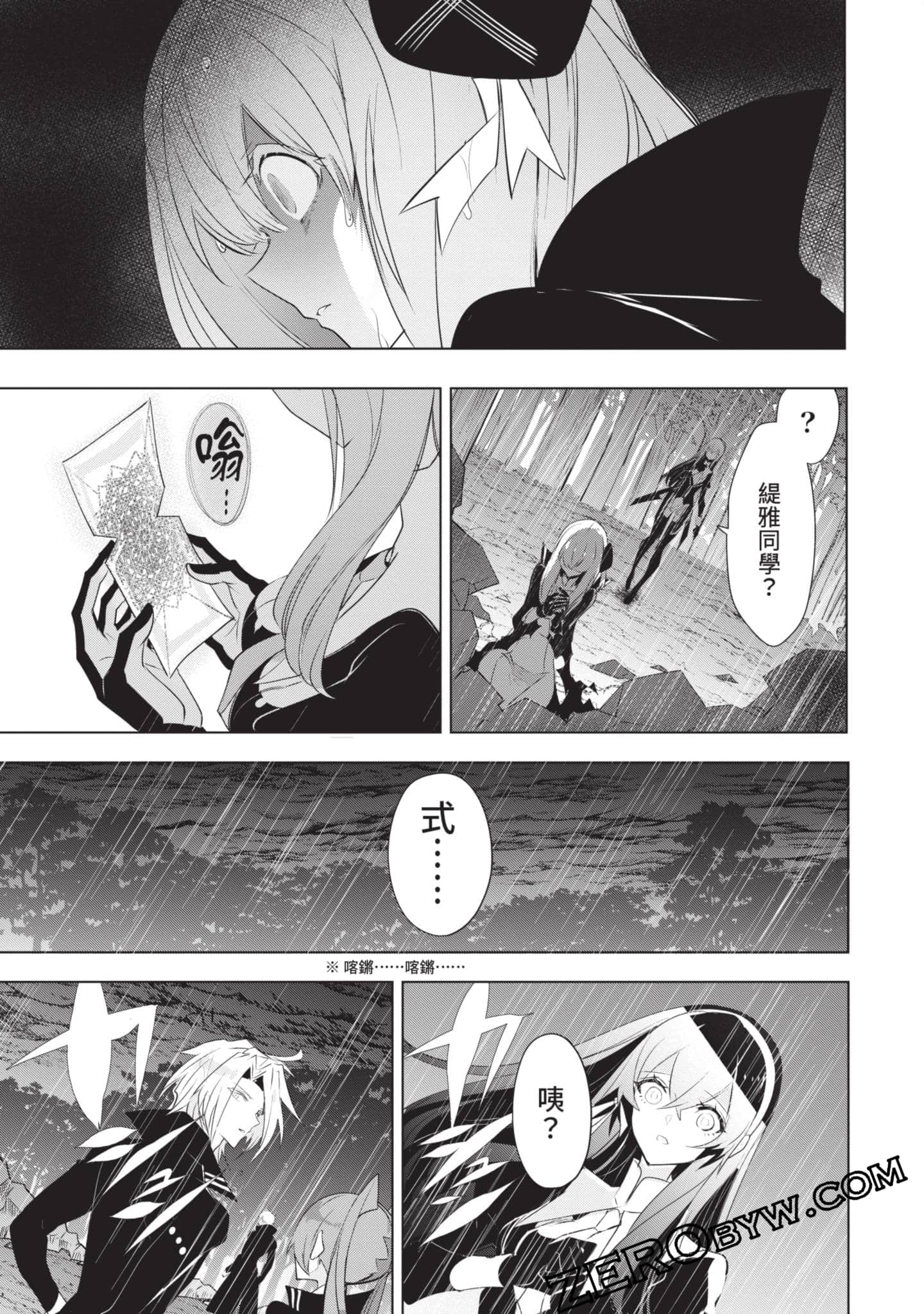 第 60 页