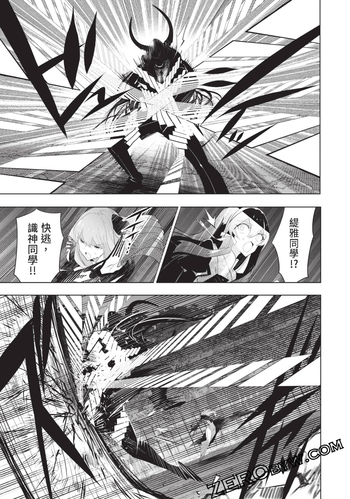 第 70 页