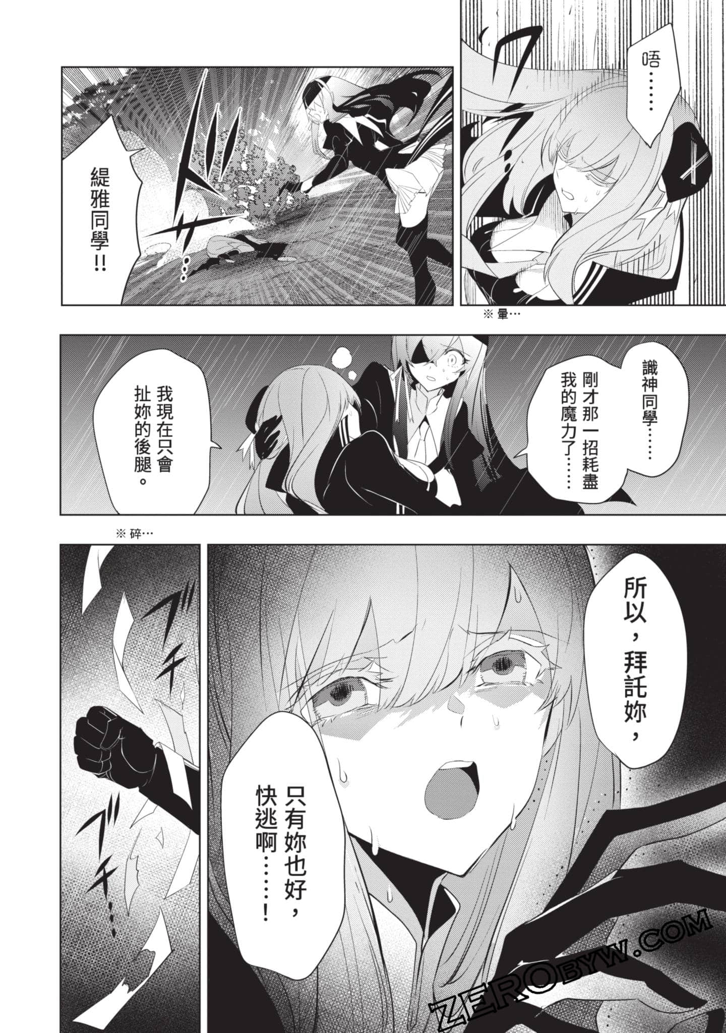 第 71 页