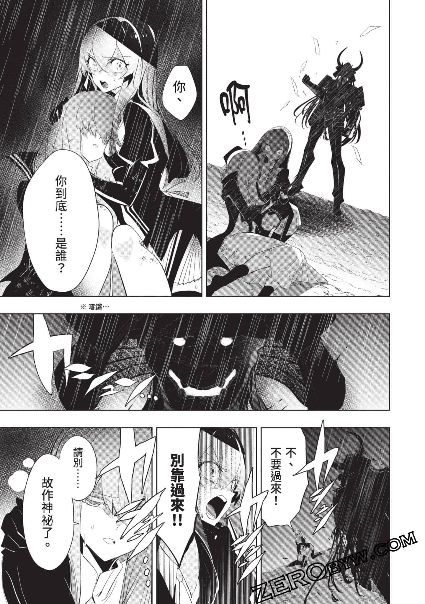 第 72 页
