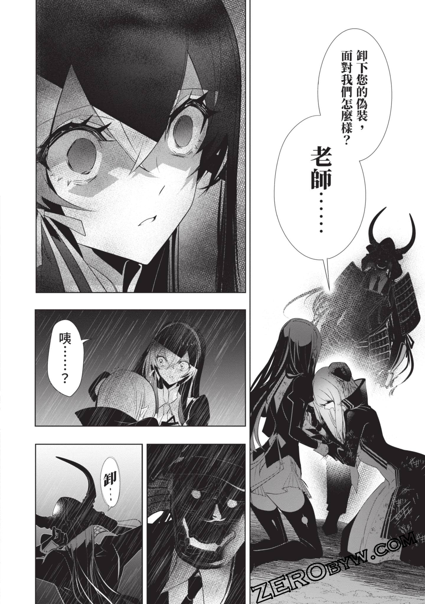 第 73 页