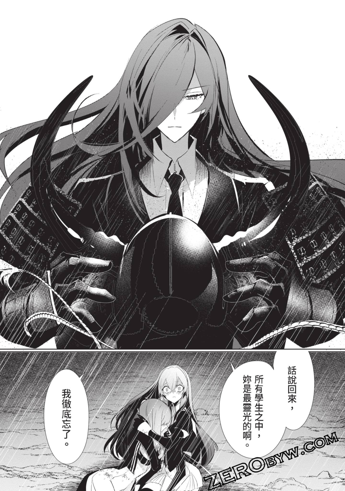 第 74 页