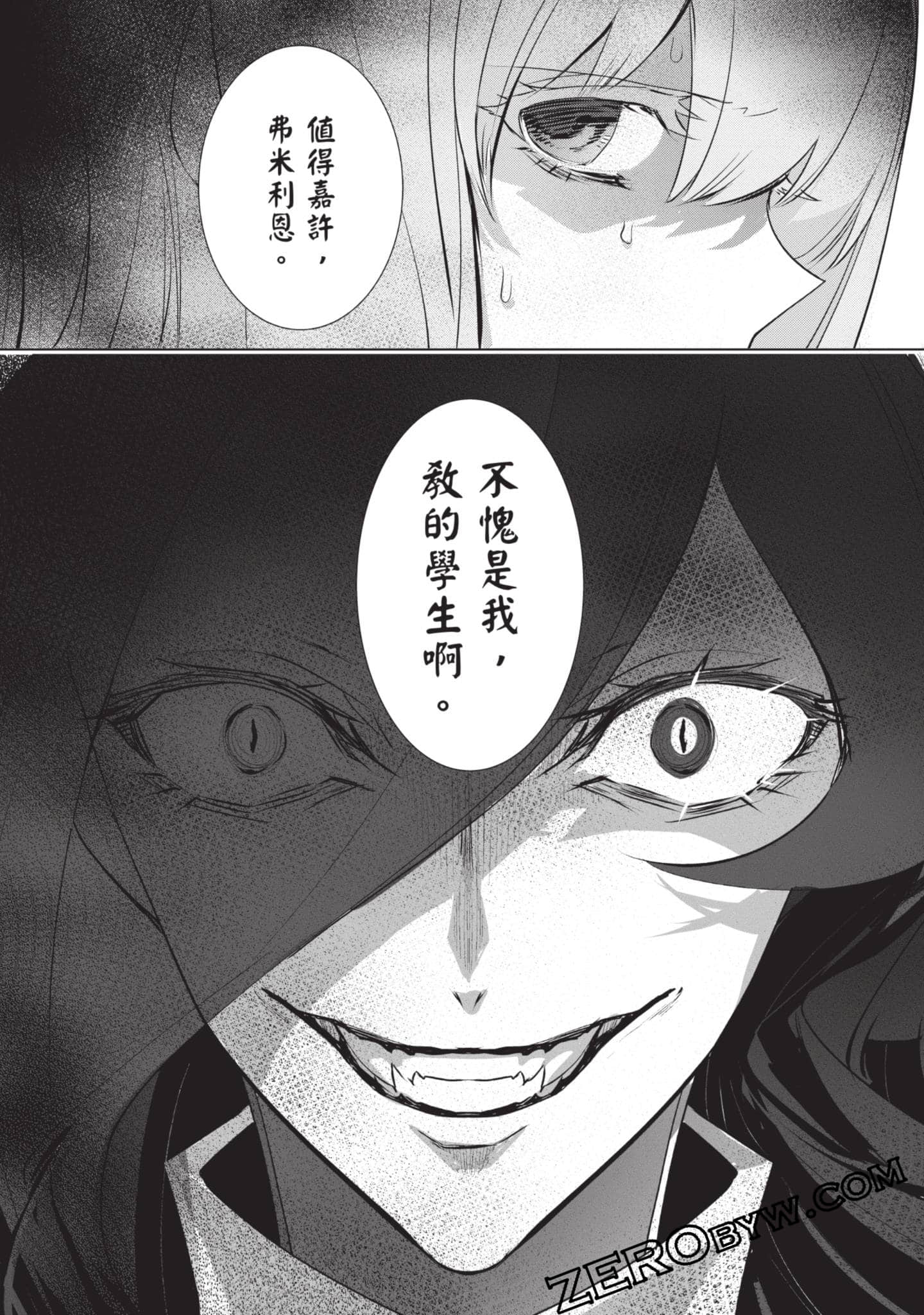 第 75 页