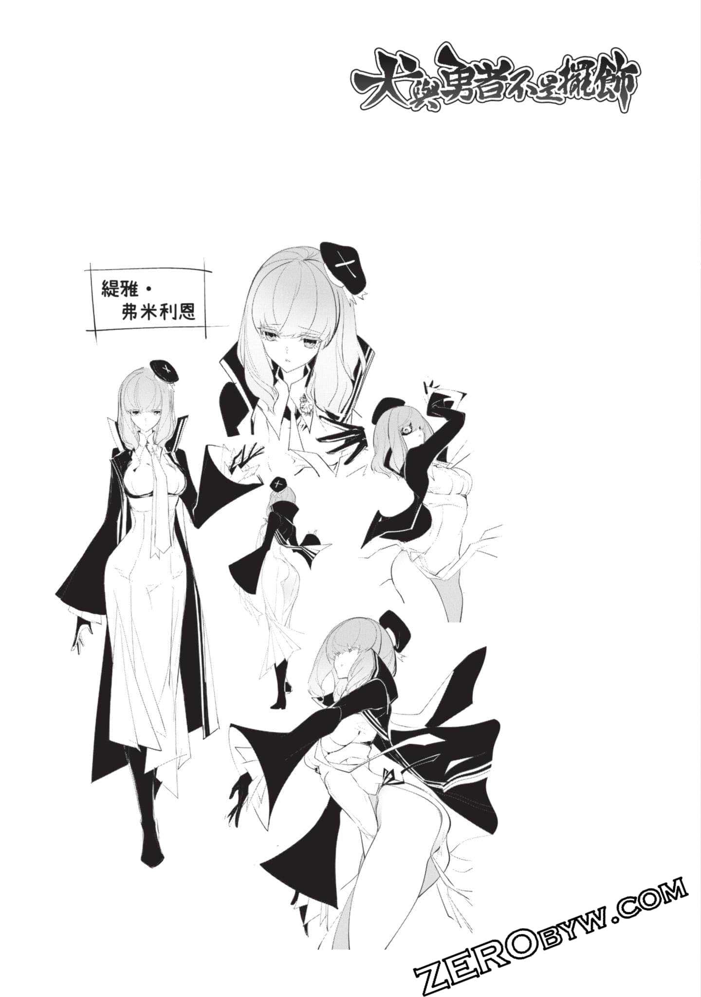 第 76 页