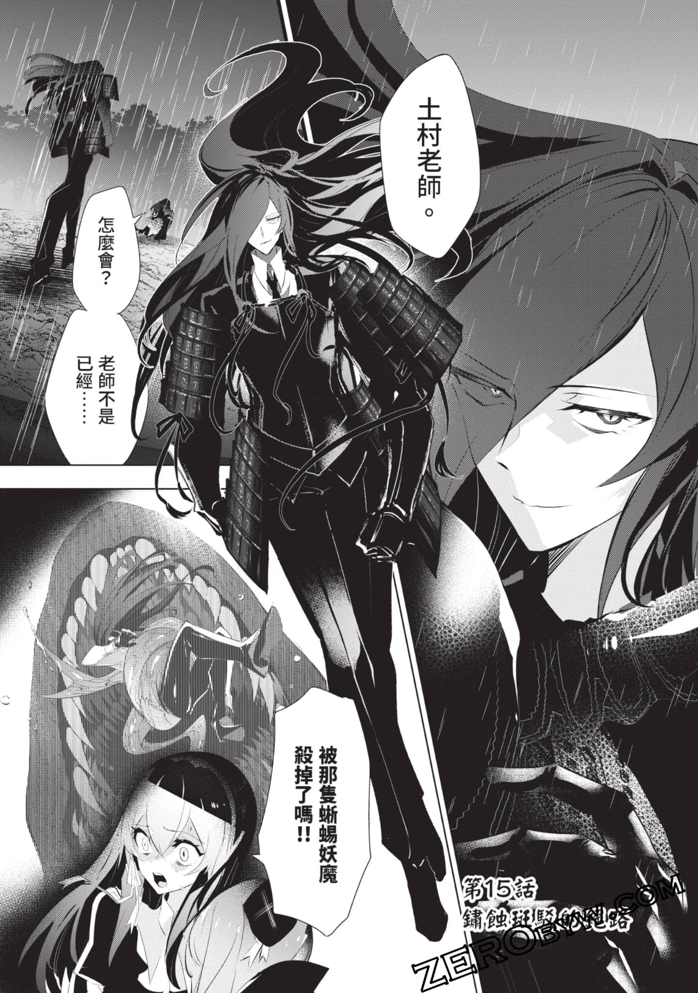 第 78 页