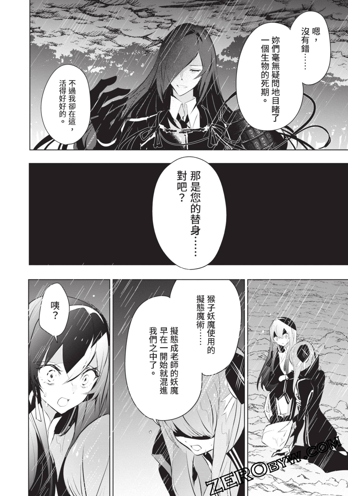 第 79 页