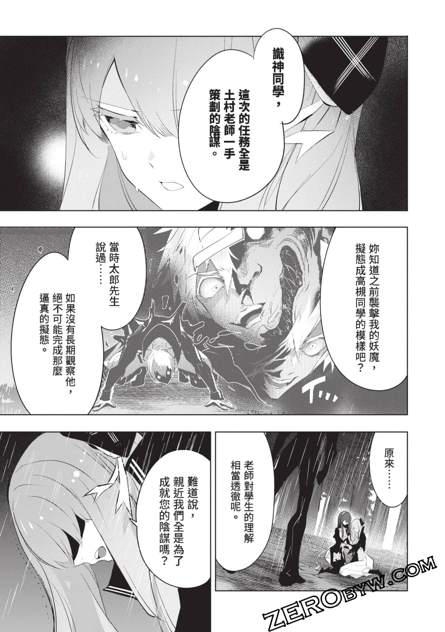 第 80 页