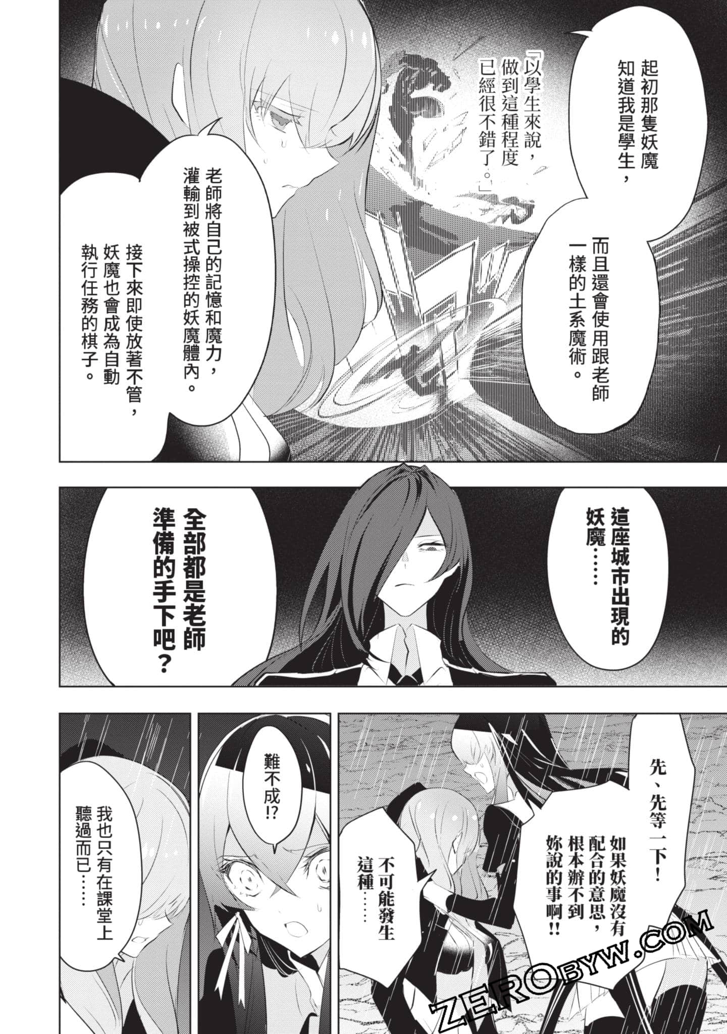 第 81 页