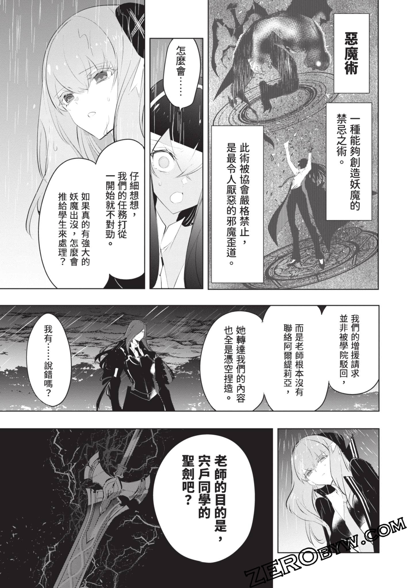 第 82 页
