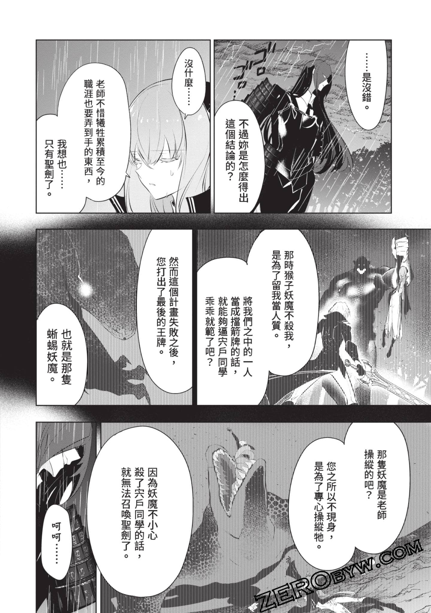 第 83 页