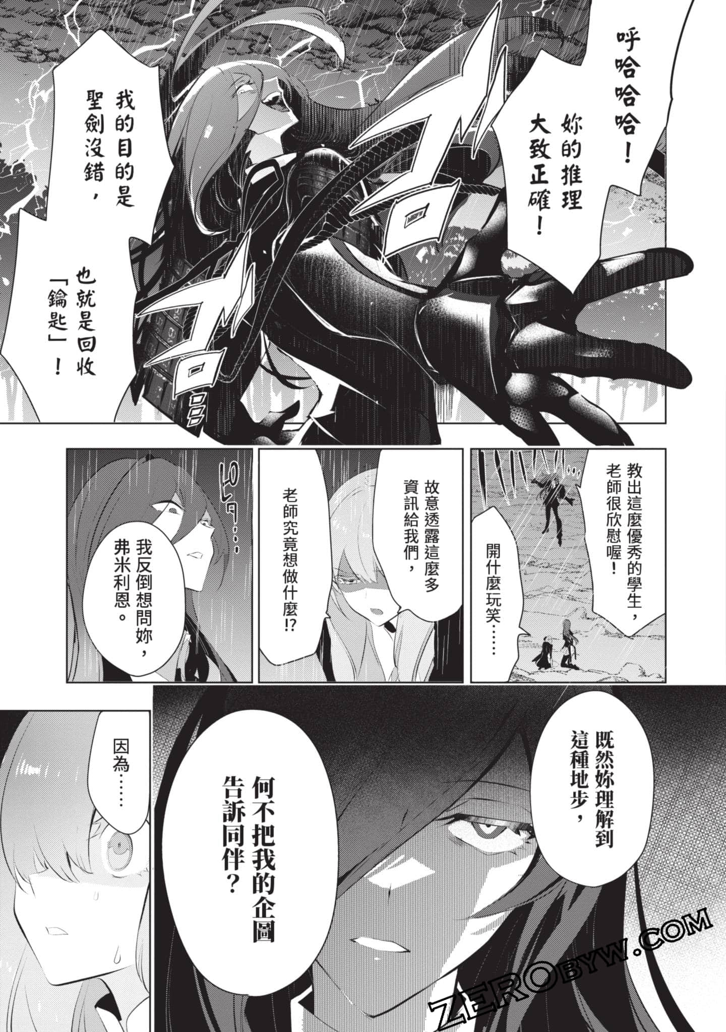 第 84 页