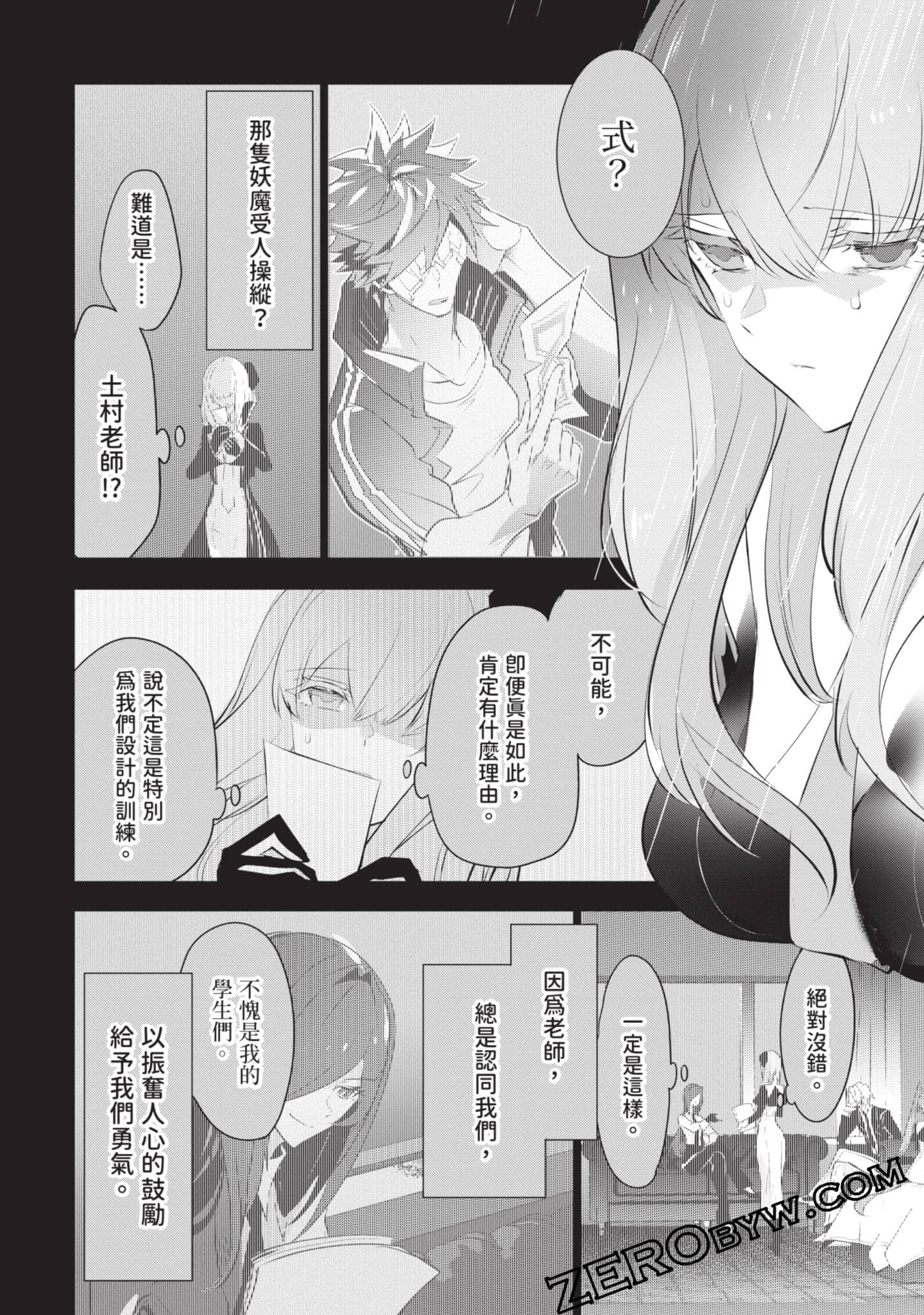 第 85 页