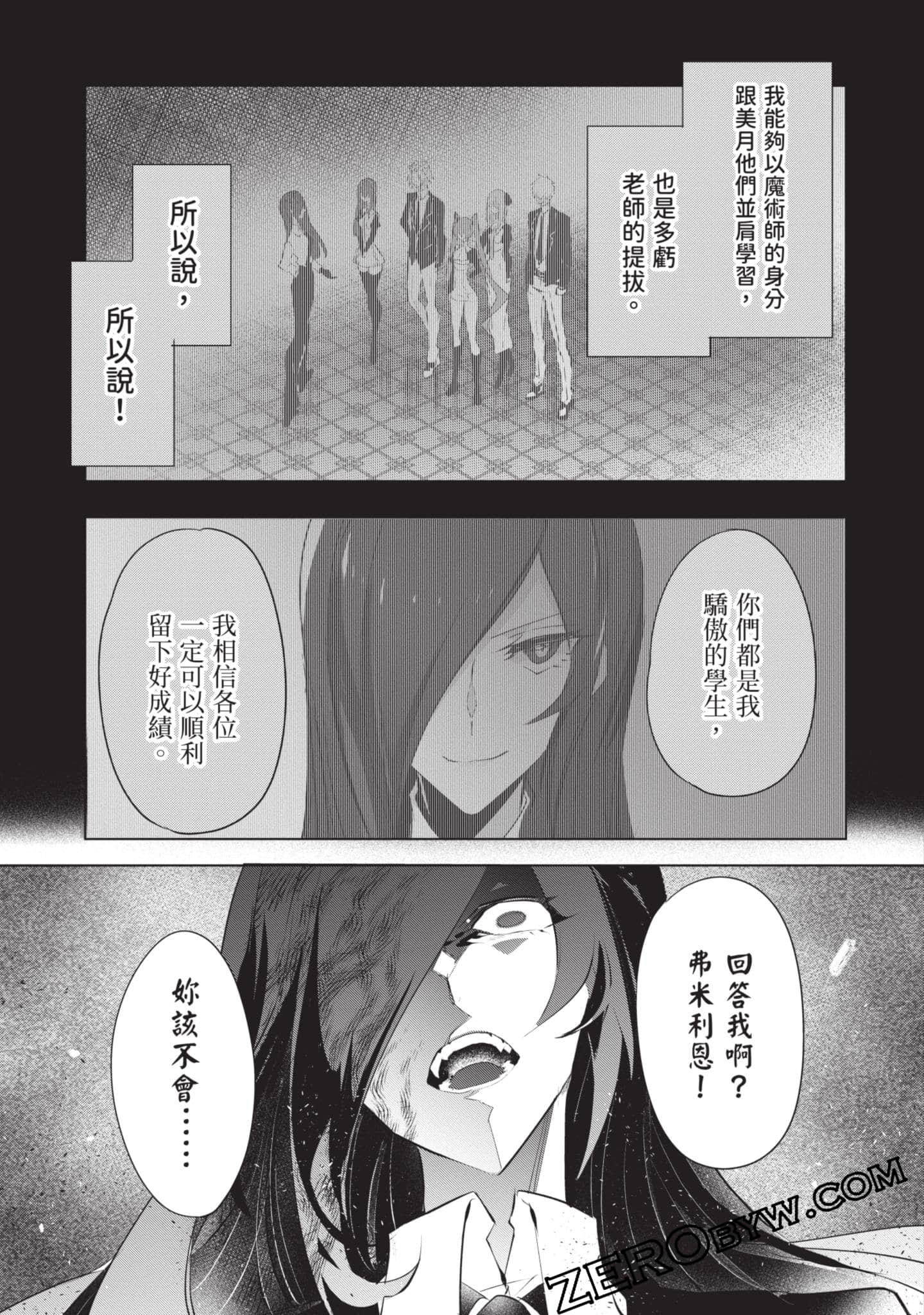 第 86 页