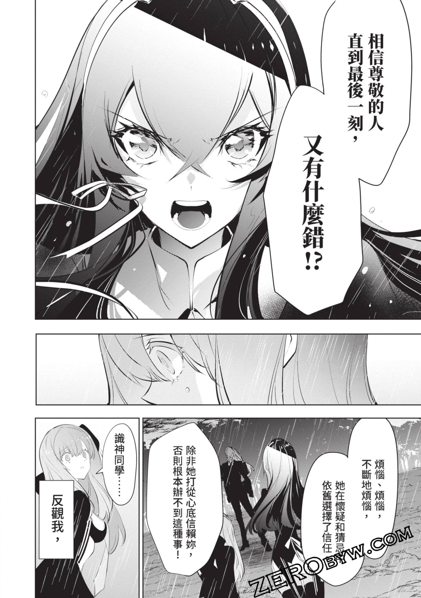 第 89 页