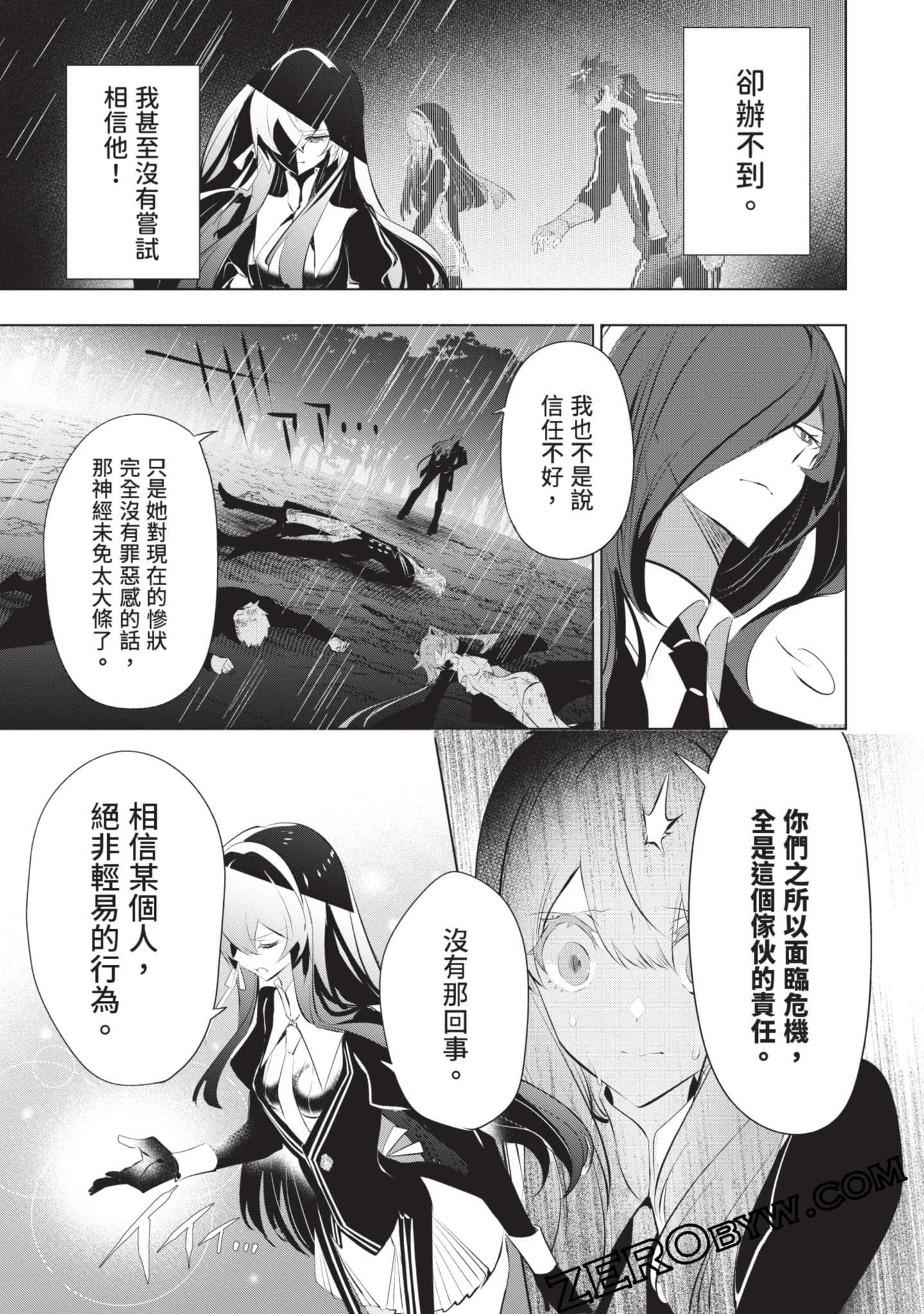 第 90 页