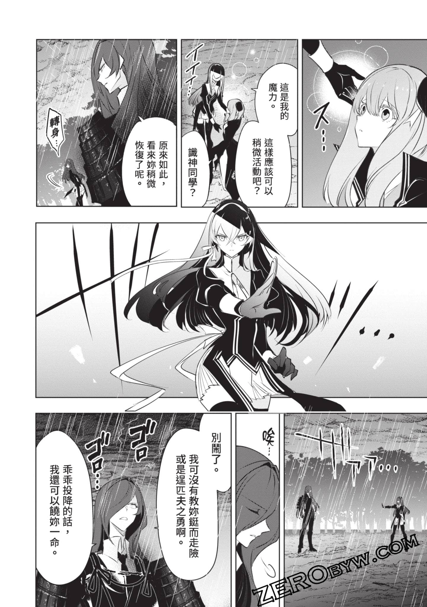 第 91 页