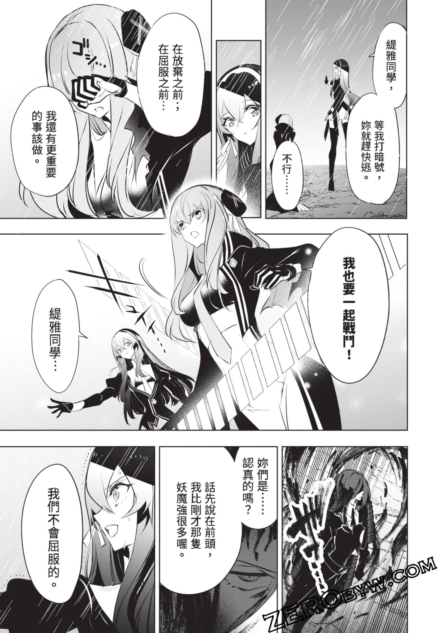 第 92 页